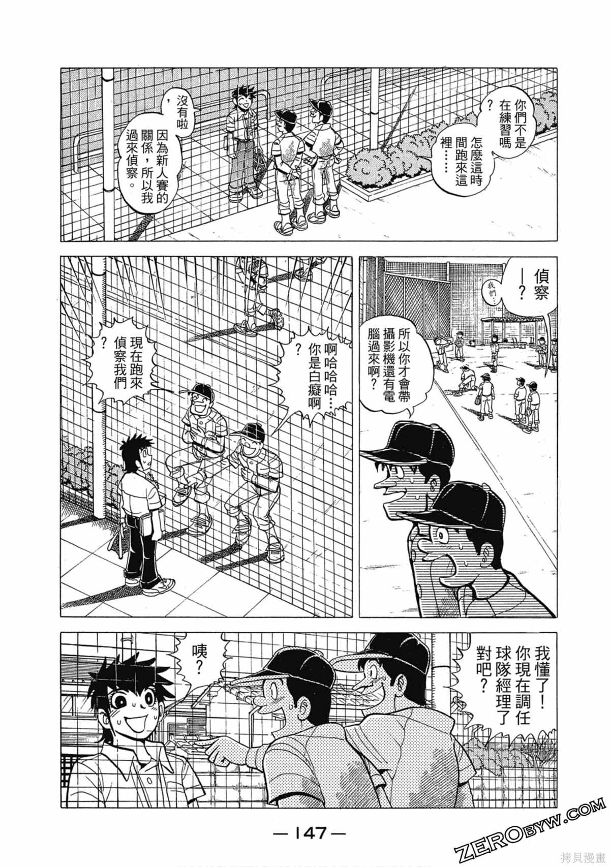 第148页