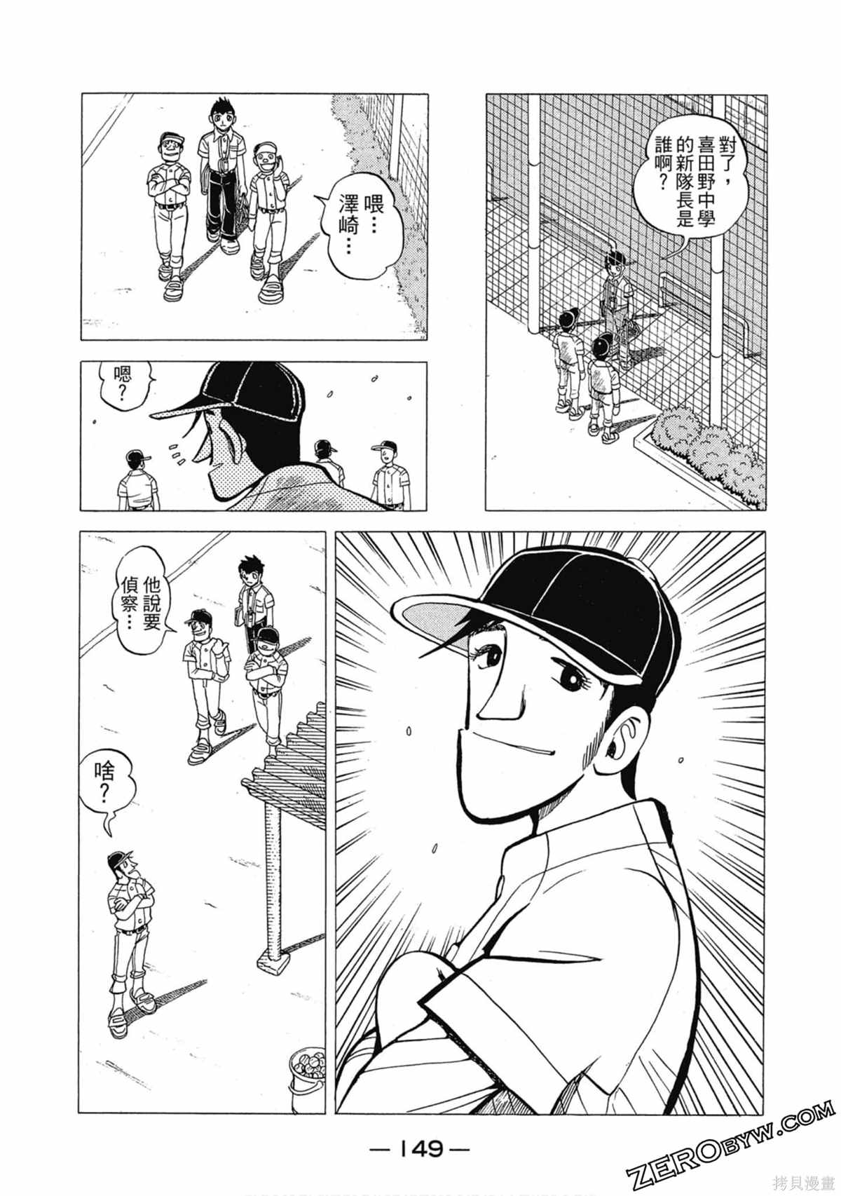 第150页