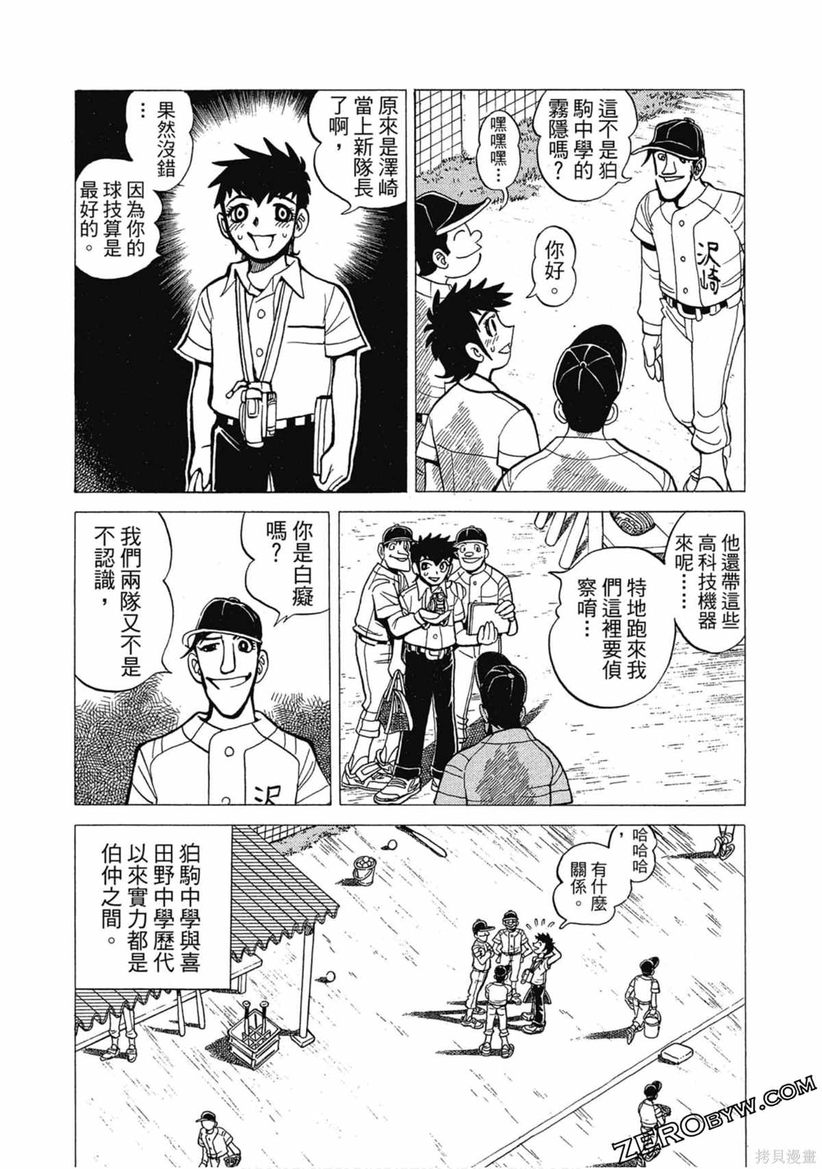 第151页