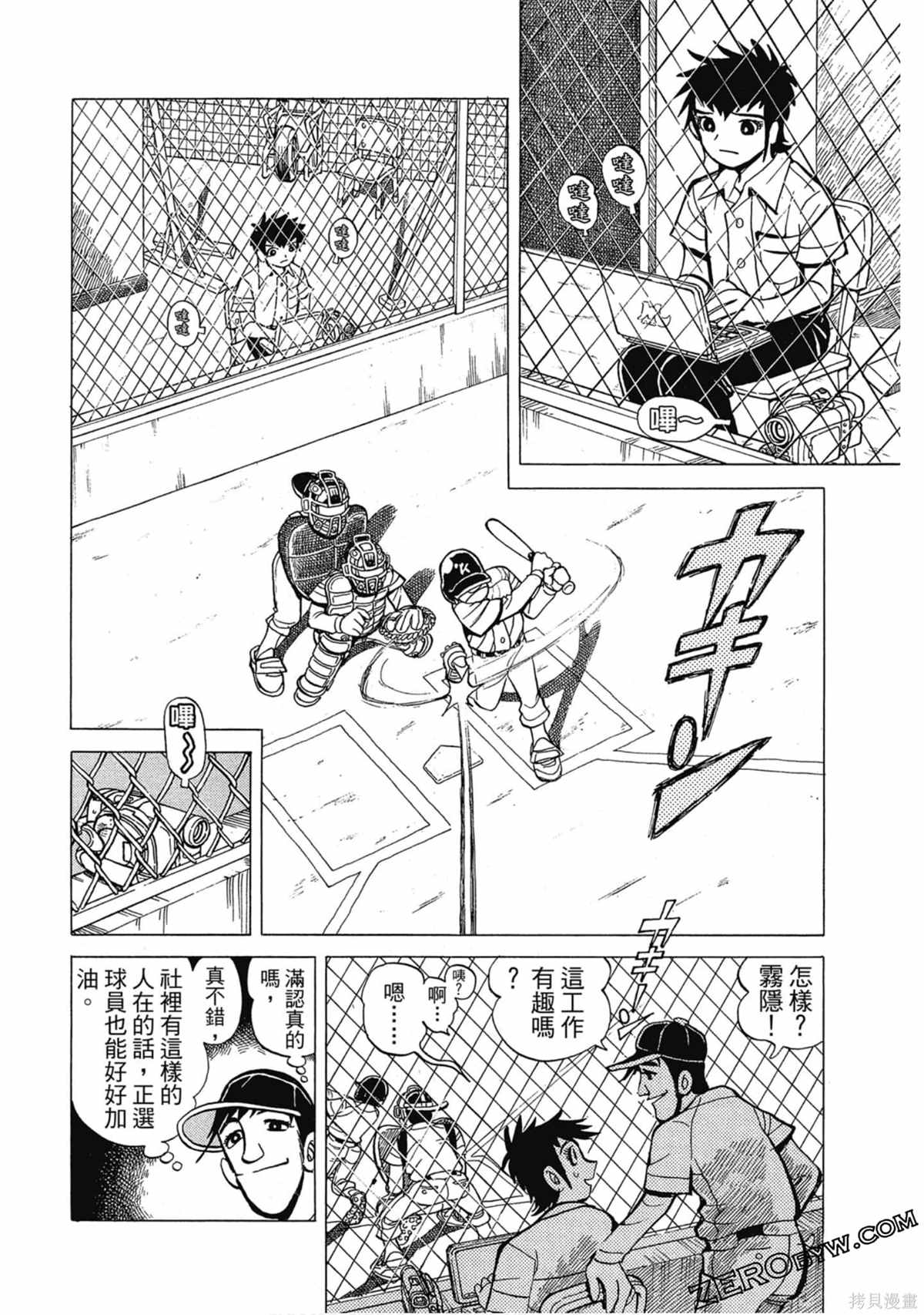 第153页
