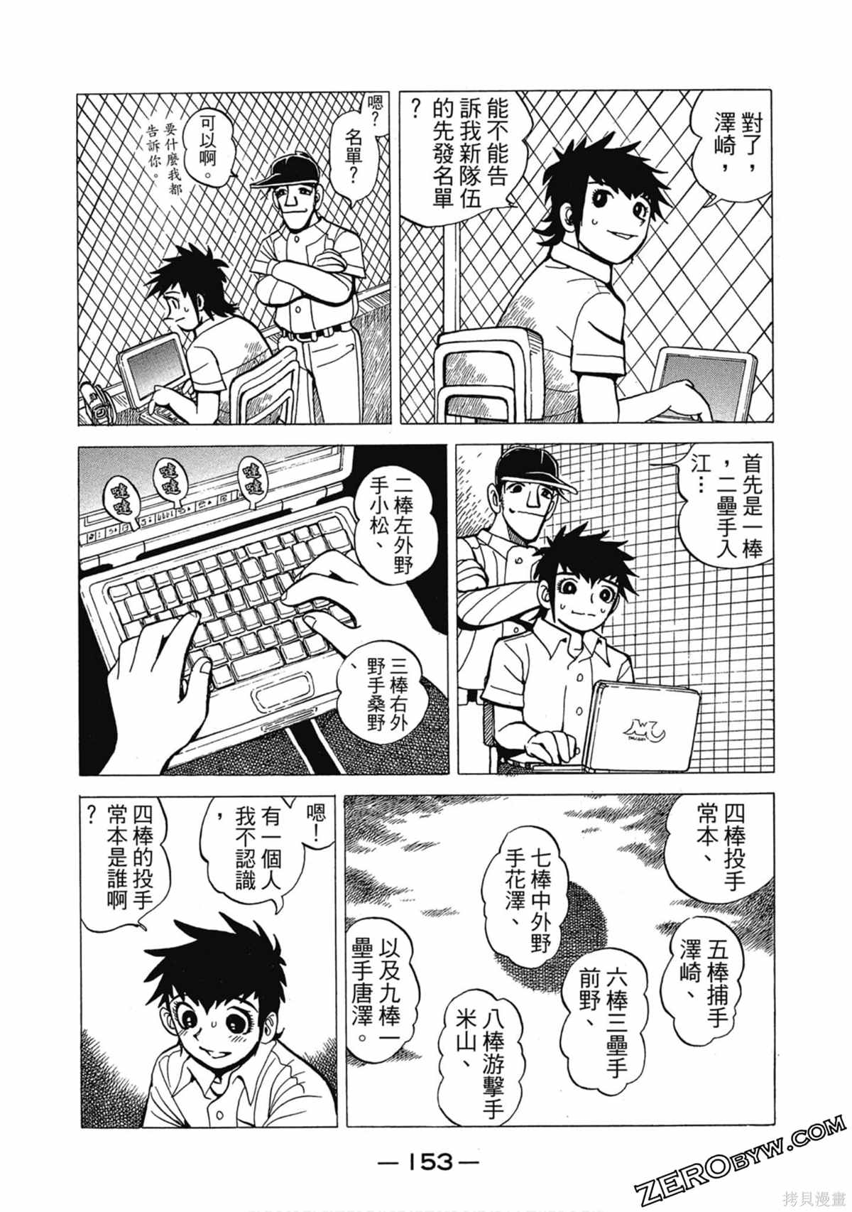 第154页