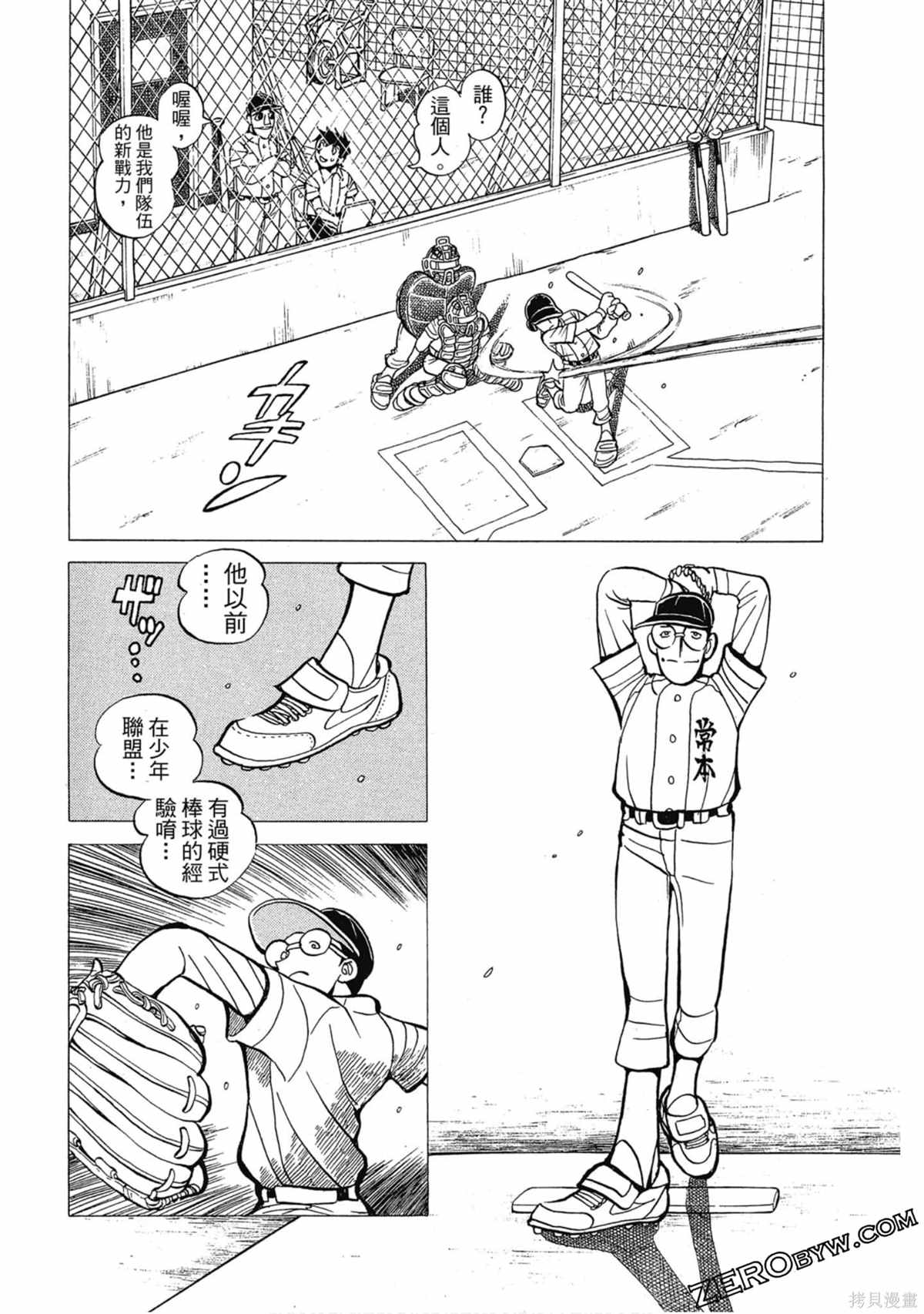 第155页