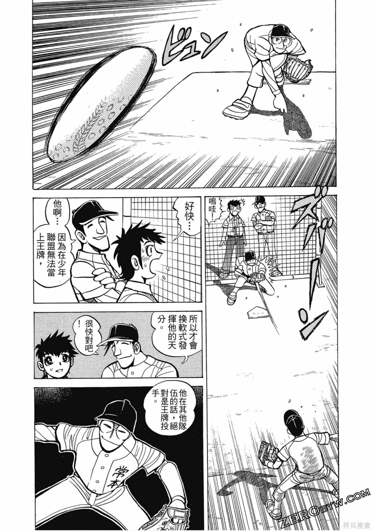 第156页