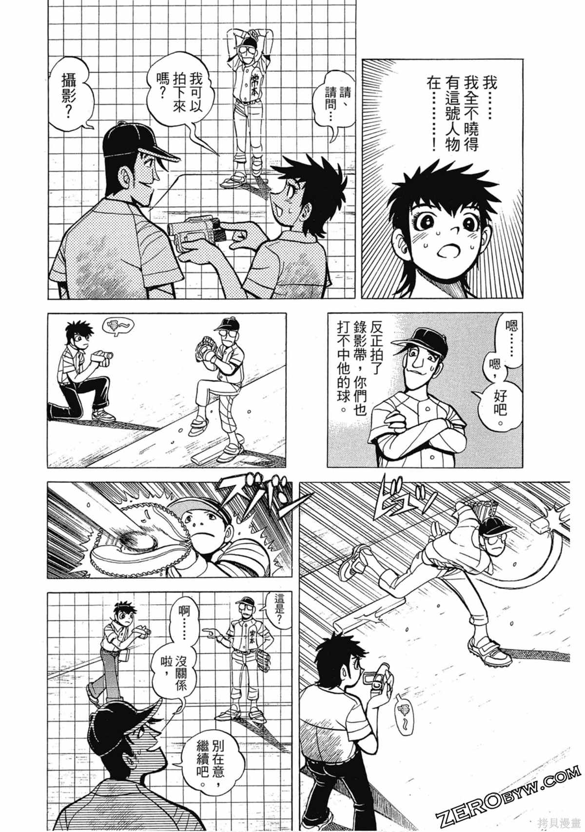 第157页