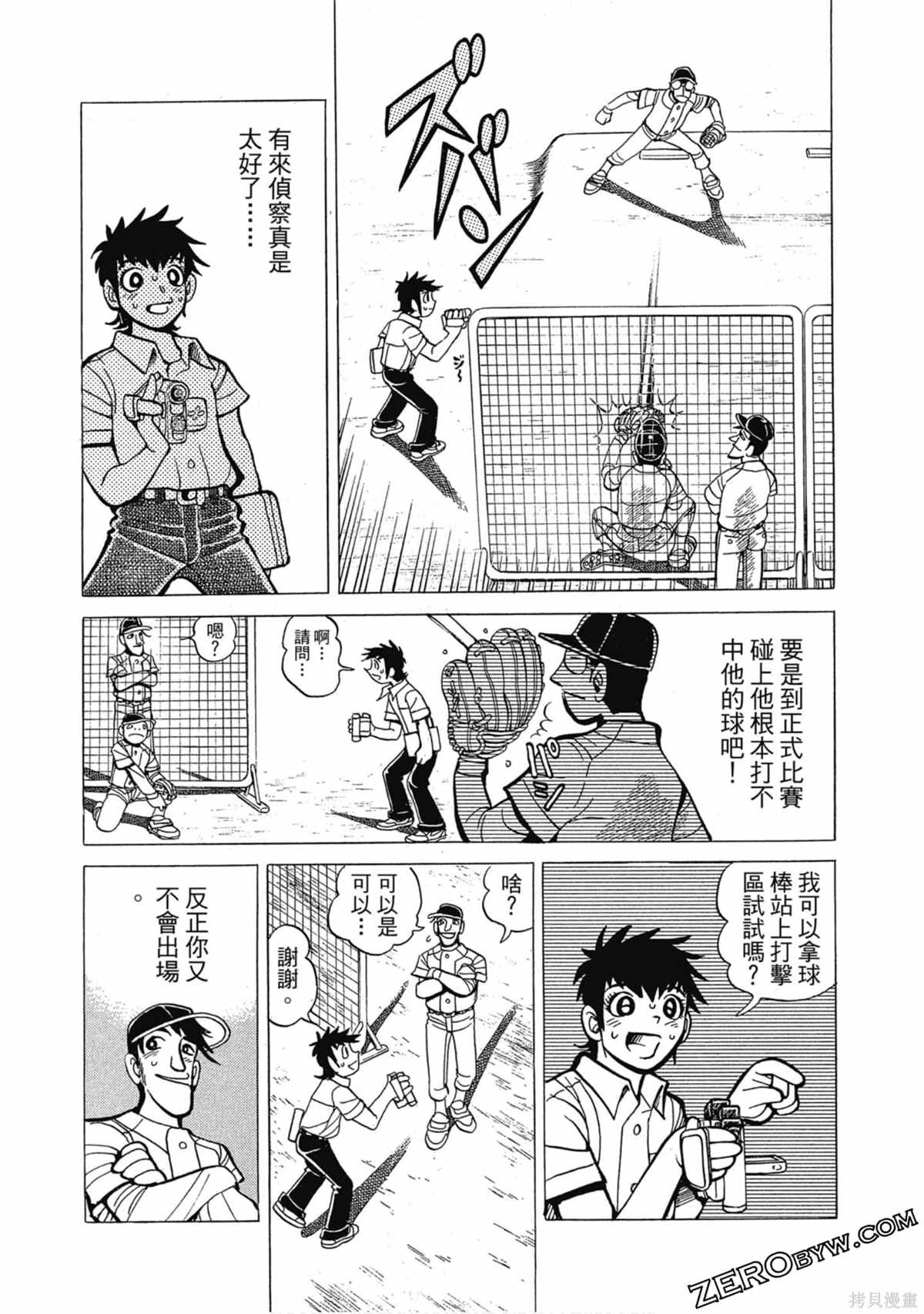 第158页