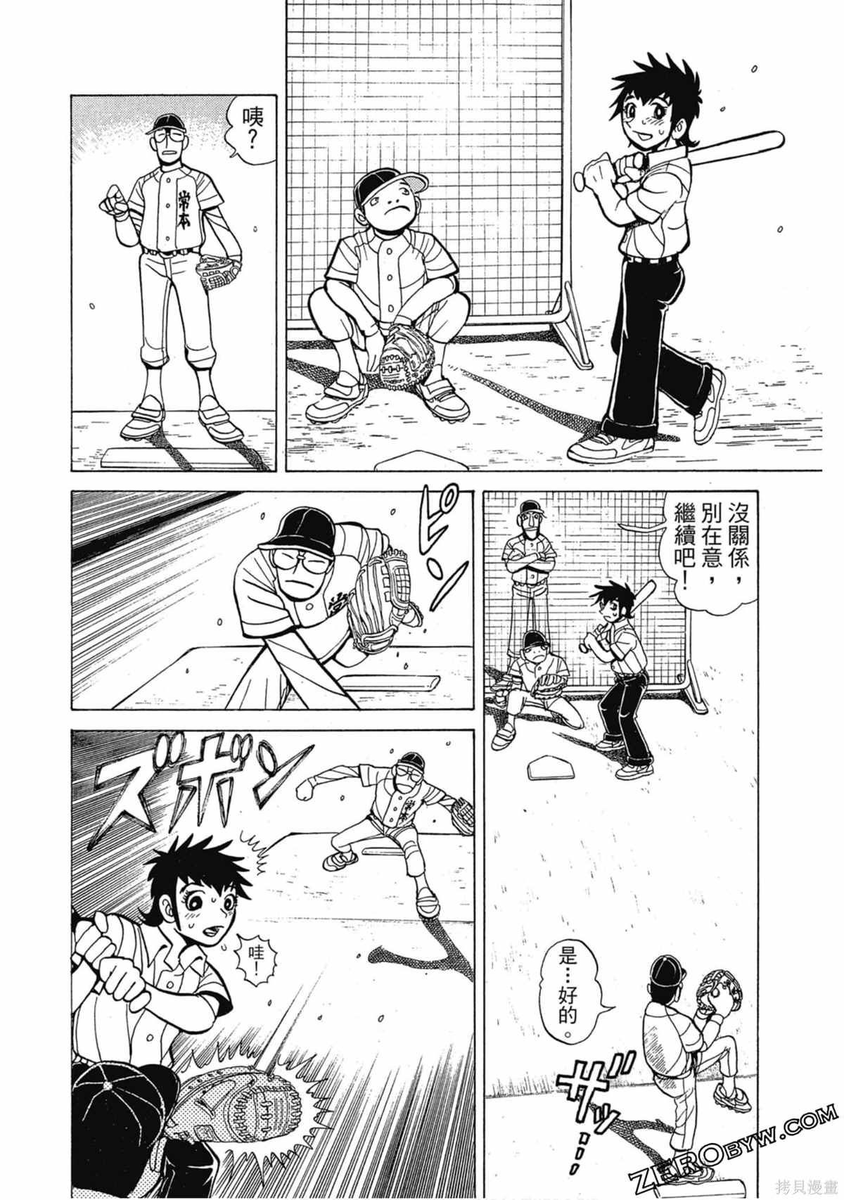 第159页