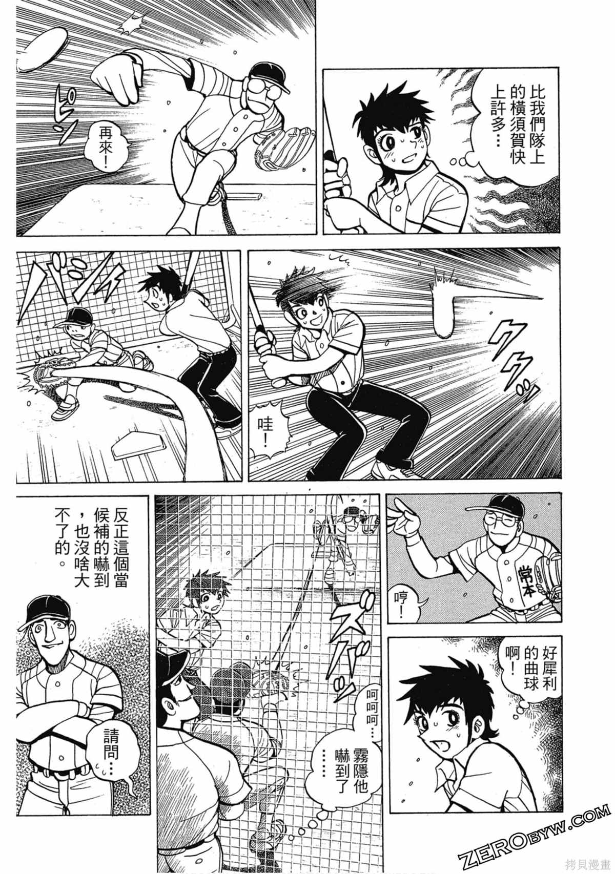 第160页