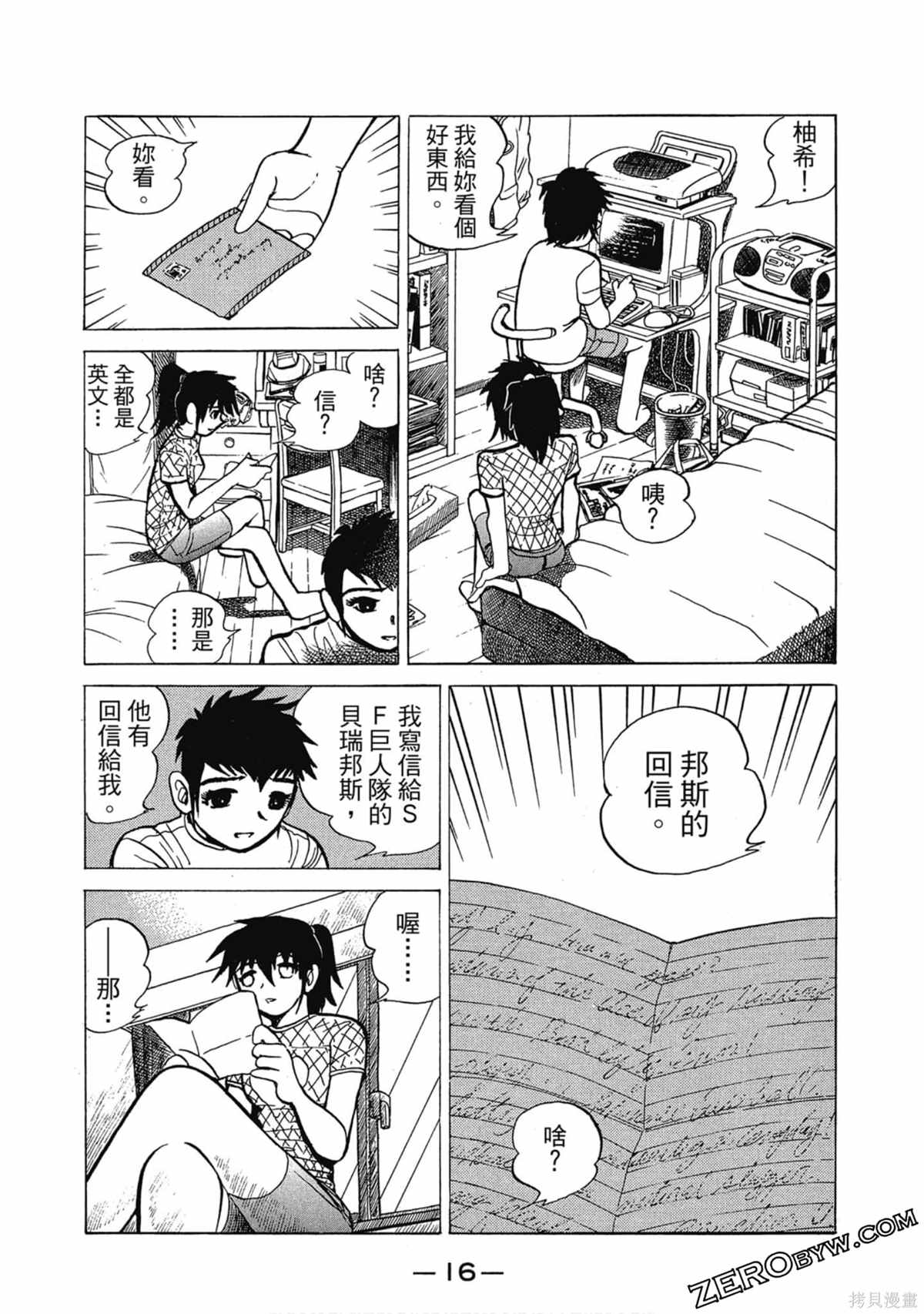 第17页