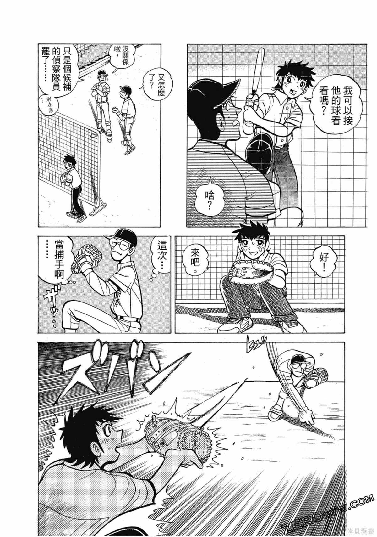 第161页