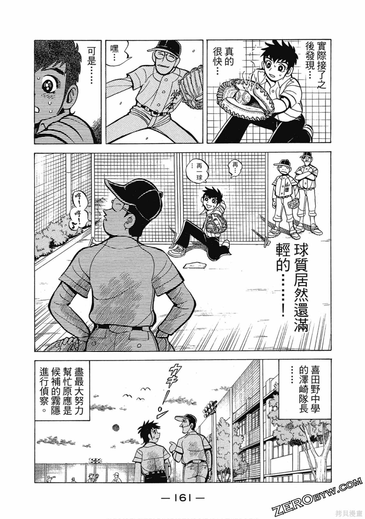 第162页