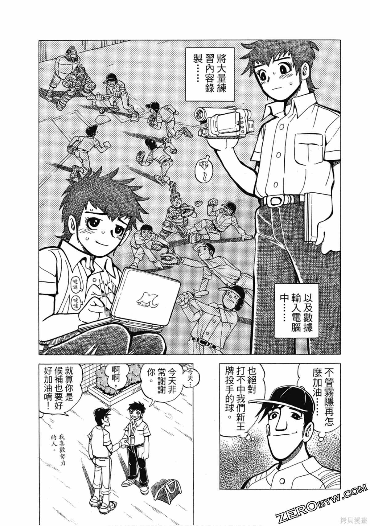 第163页