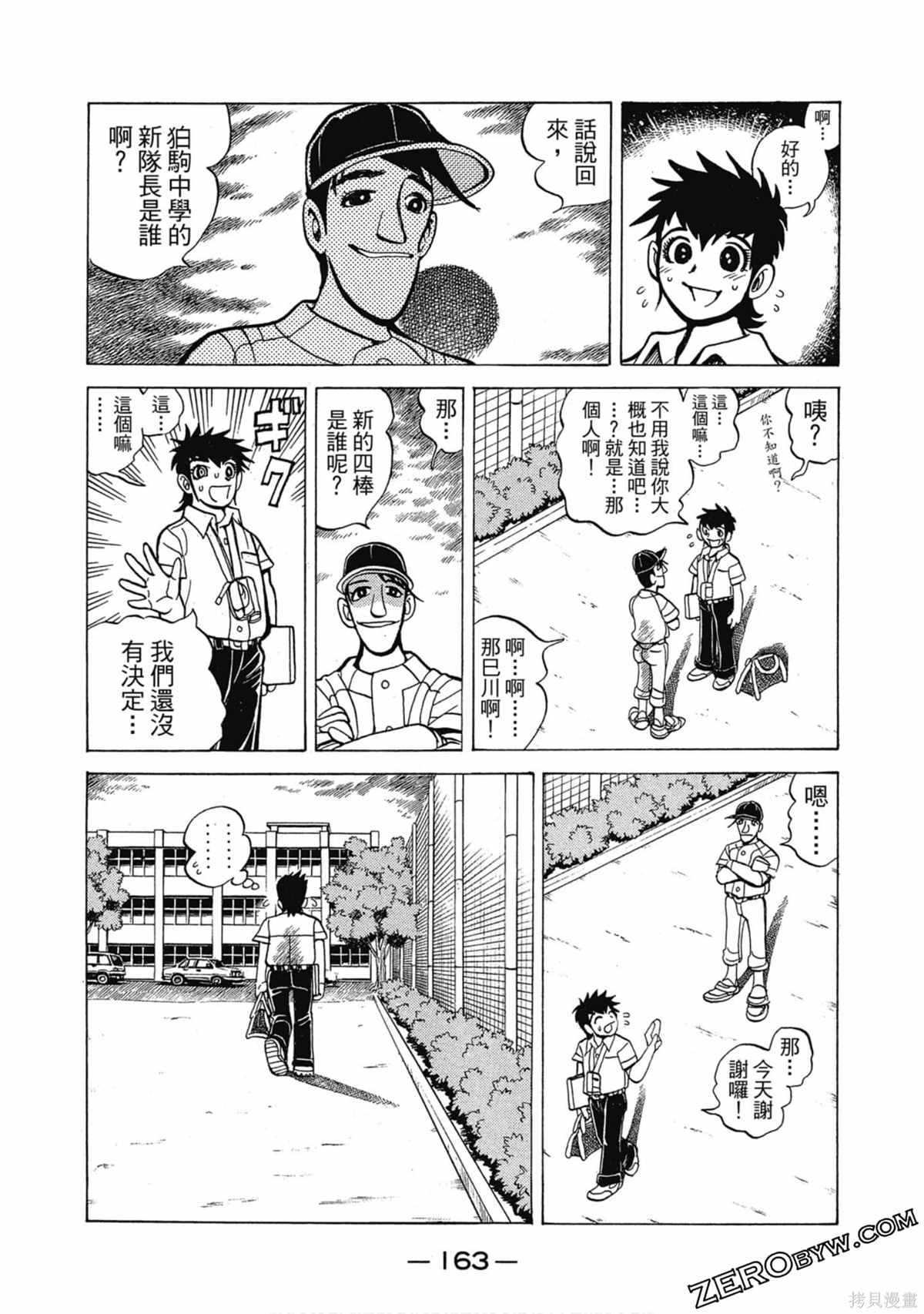 第164页