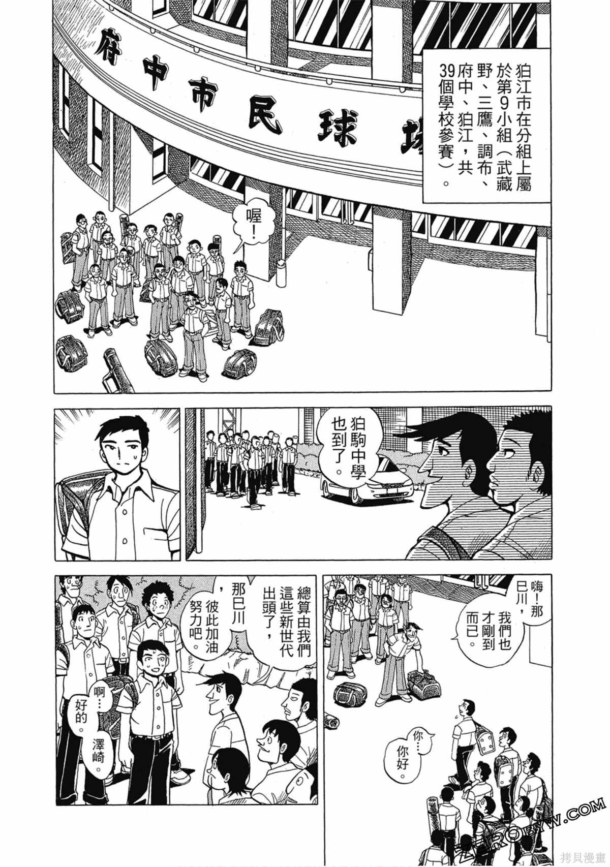 第170页
