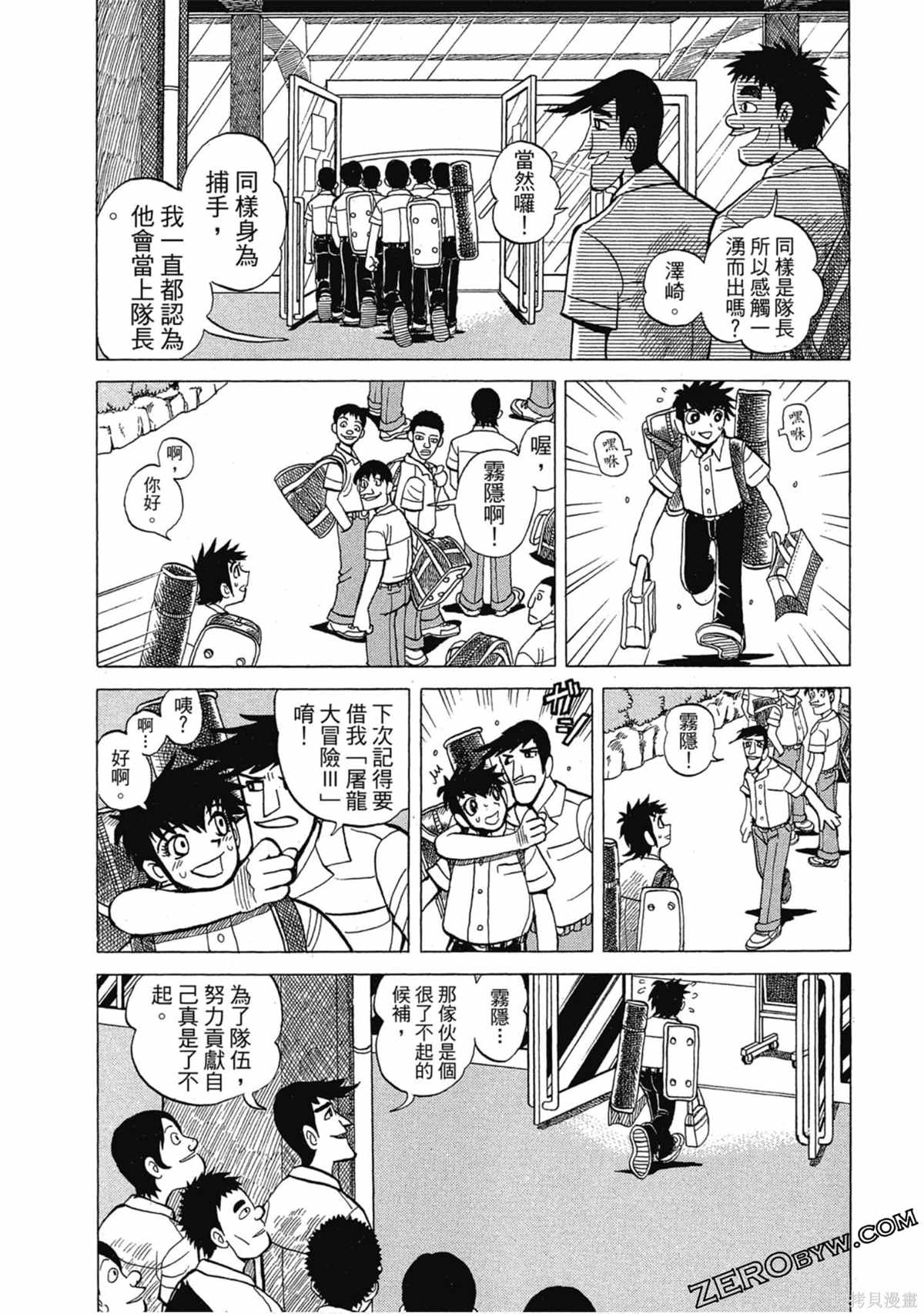 第171页