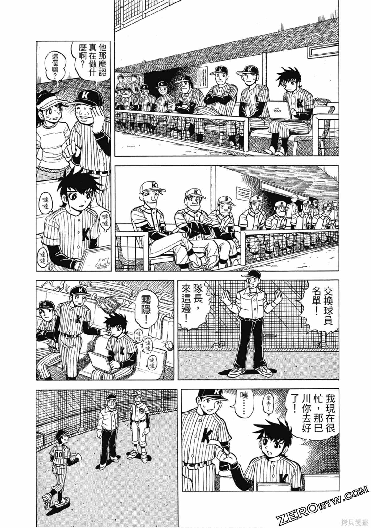 第173页