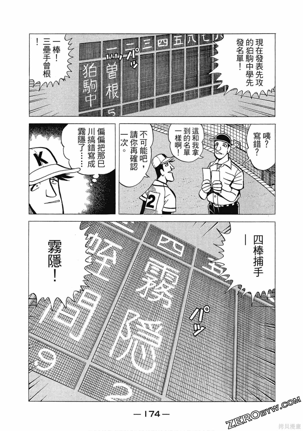 第175页