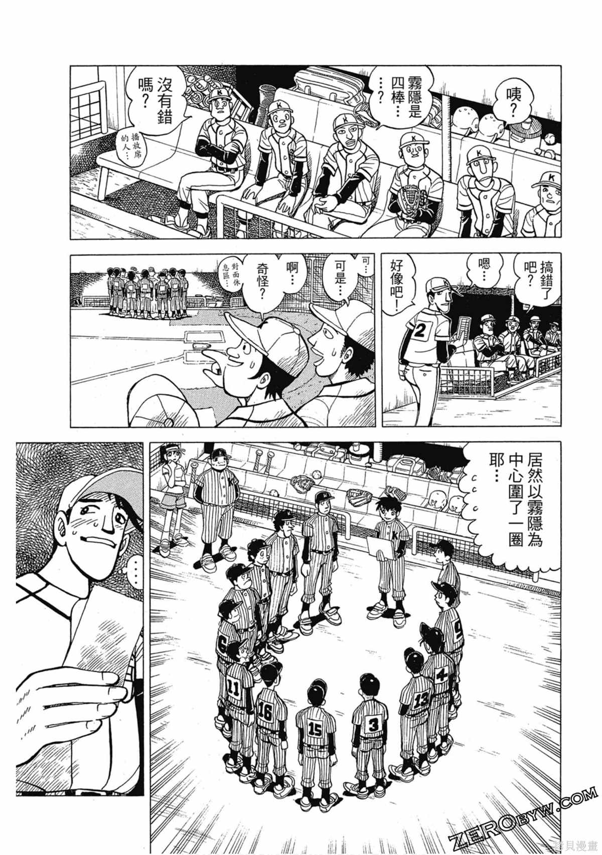 第176页