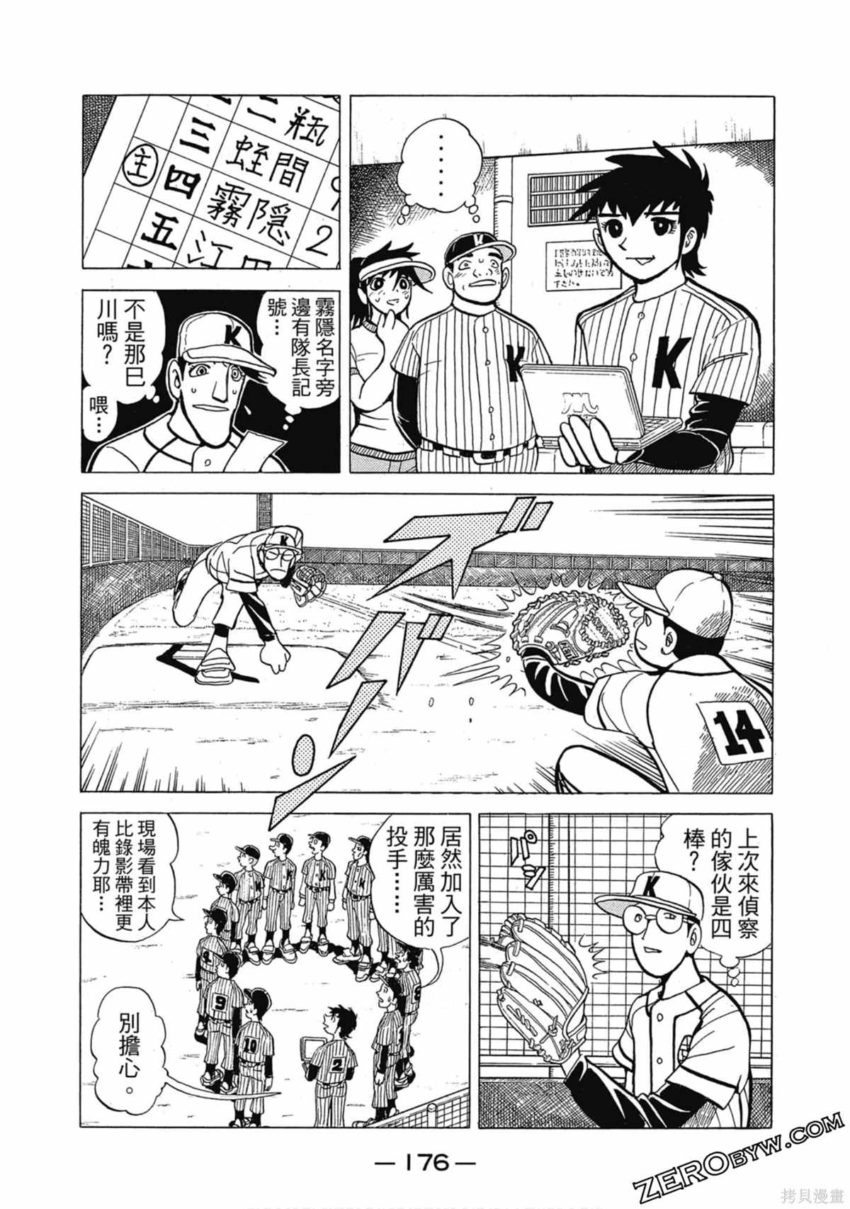 第177页