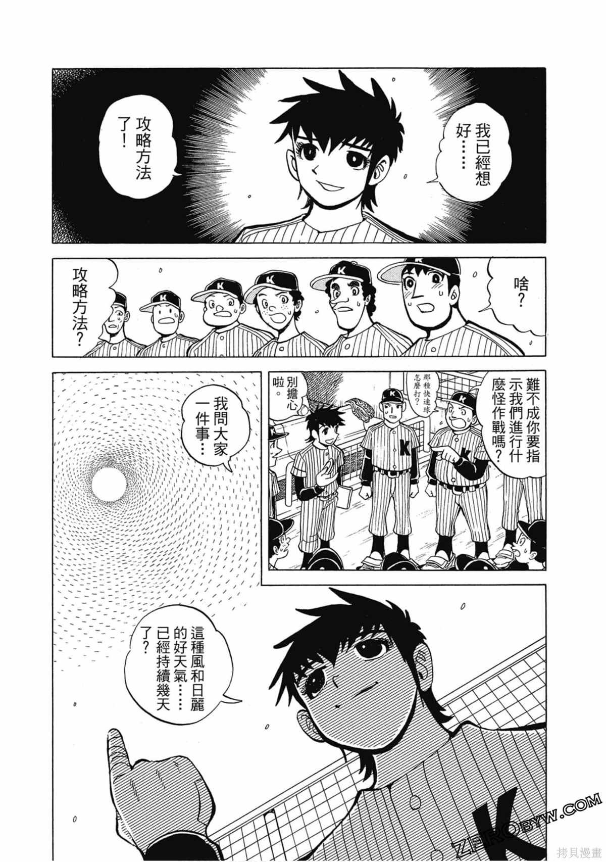 第178页