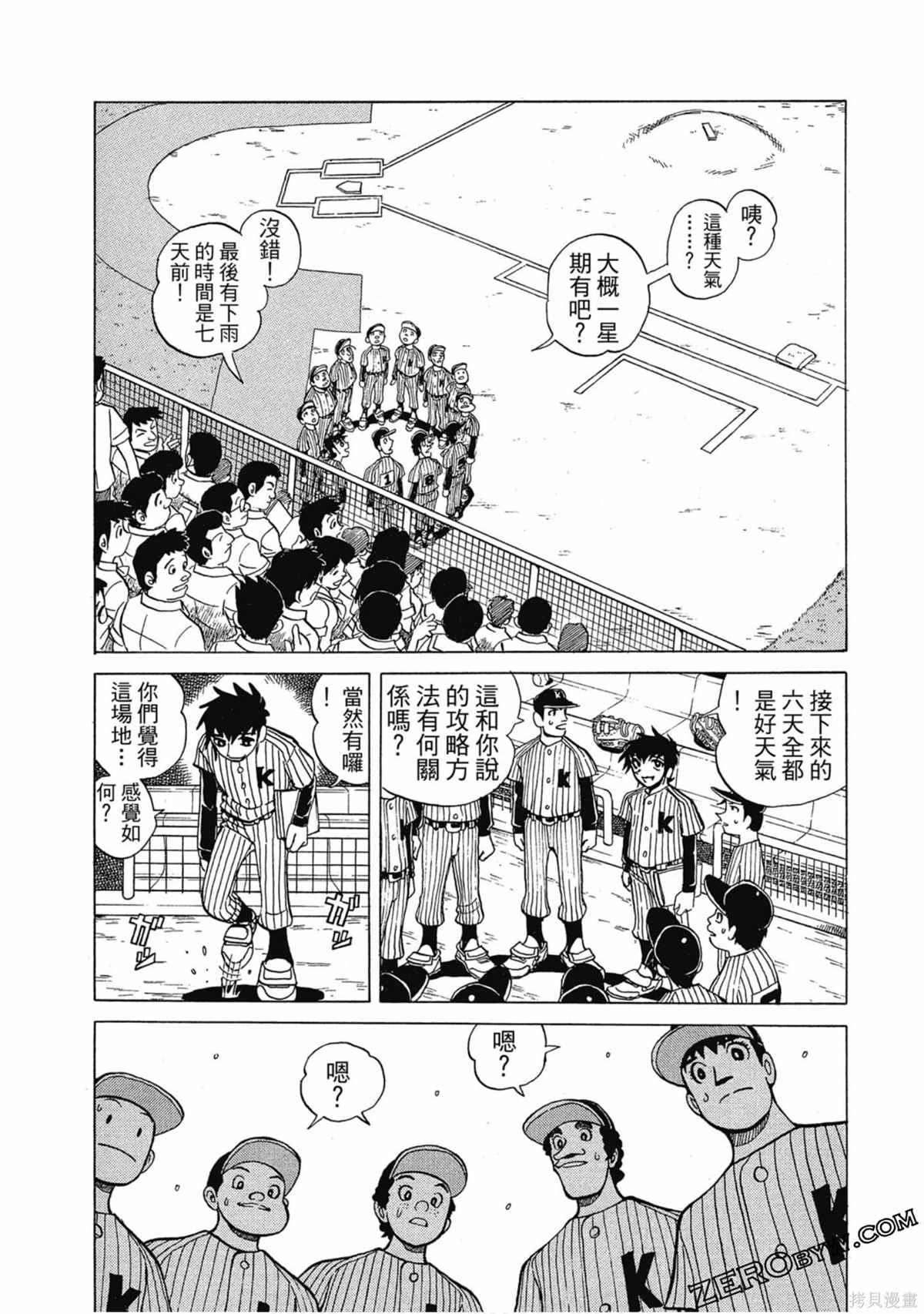 第179页