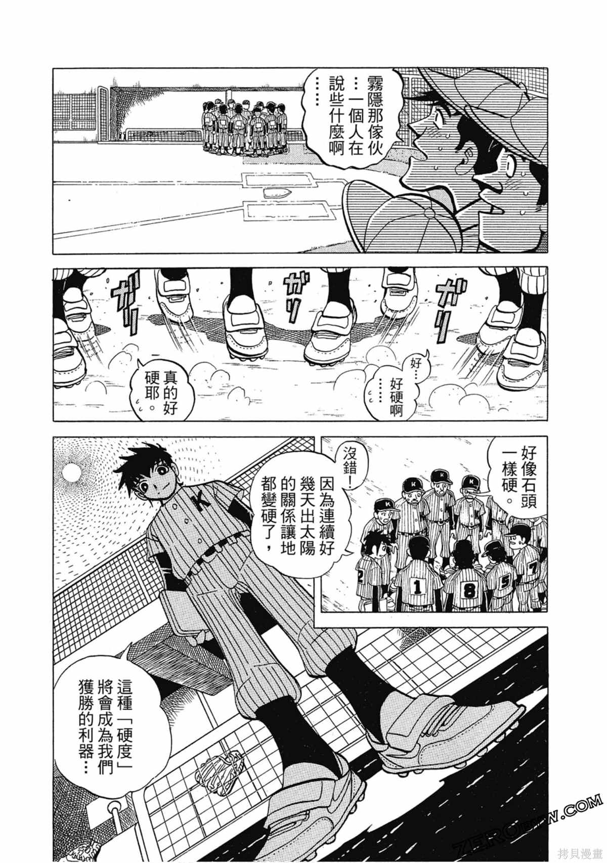 第180页