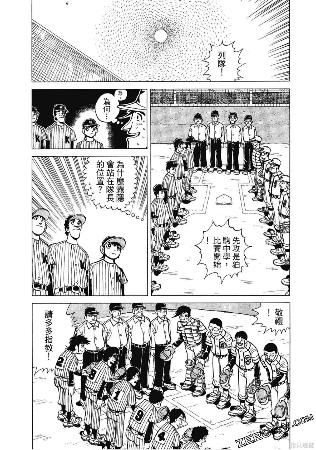 第181页
