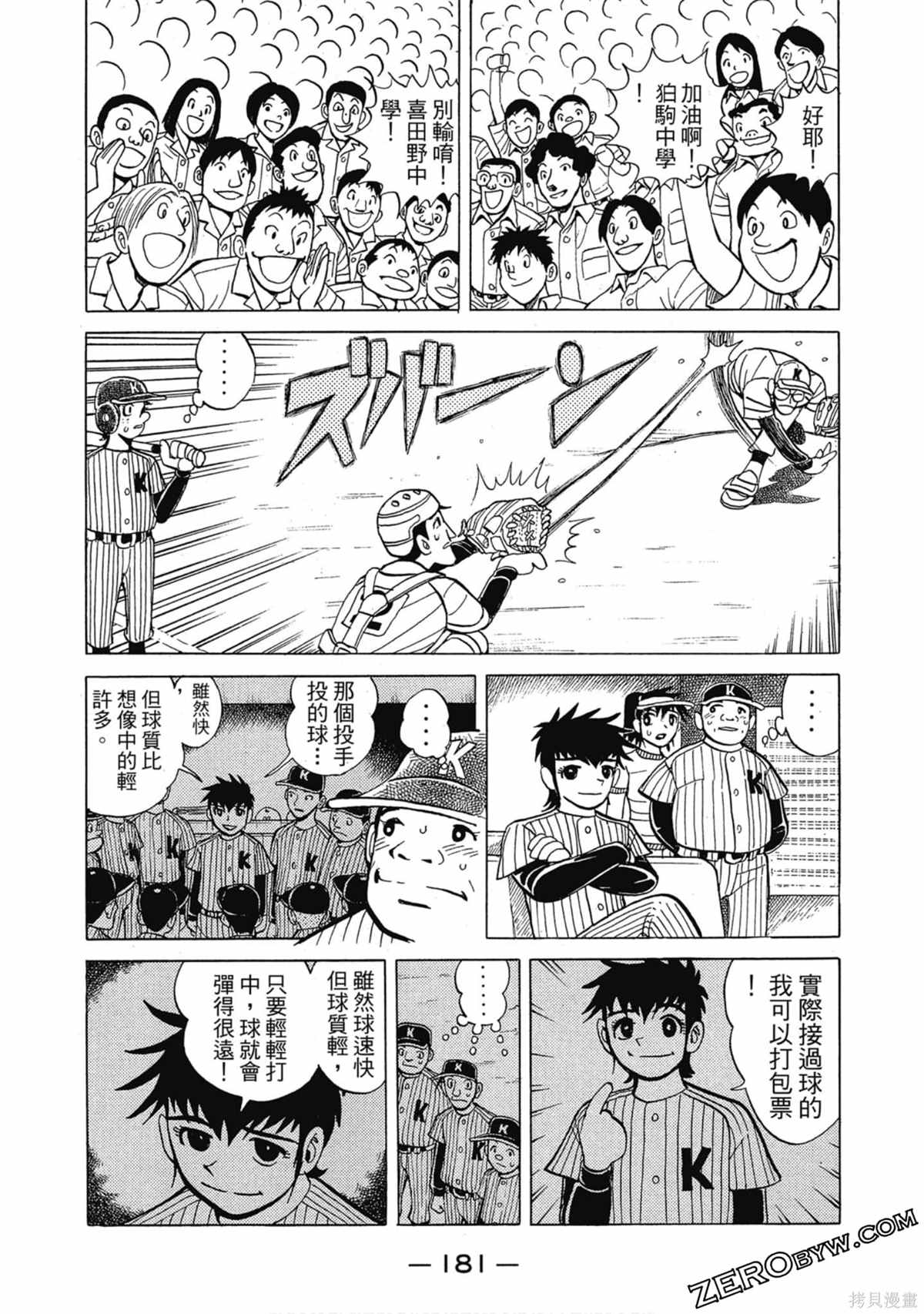 第182页
