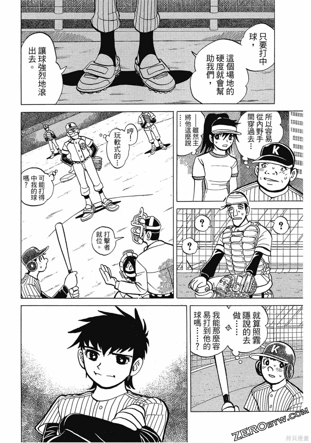 第183页