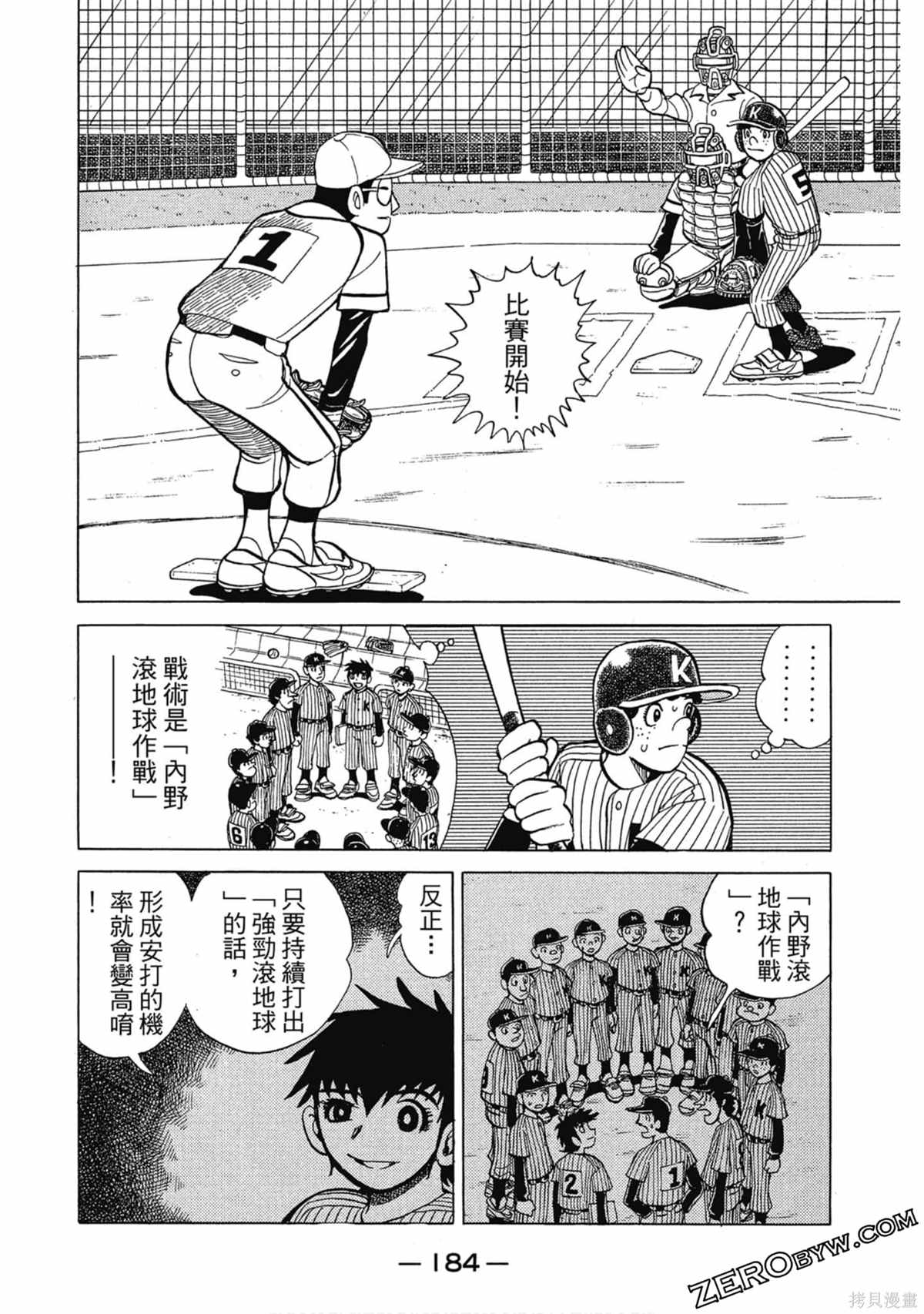 第185页