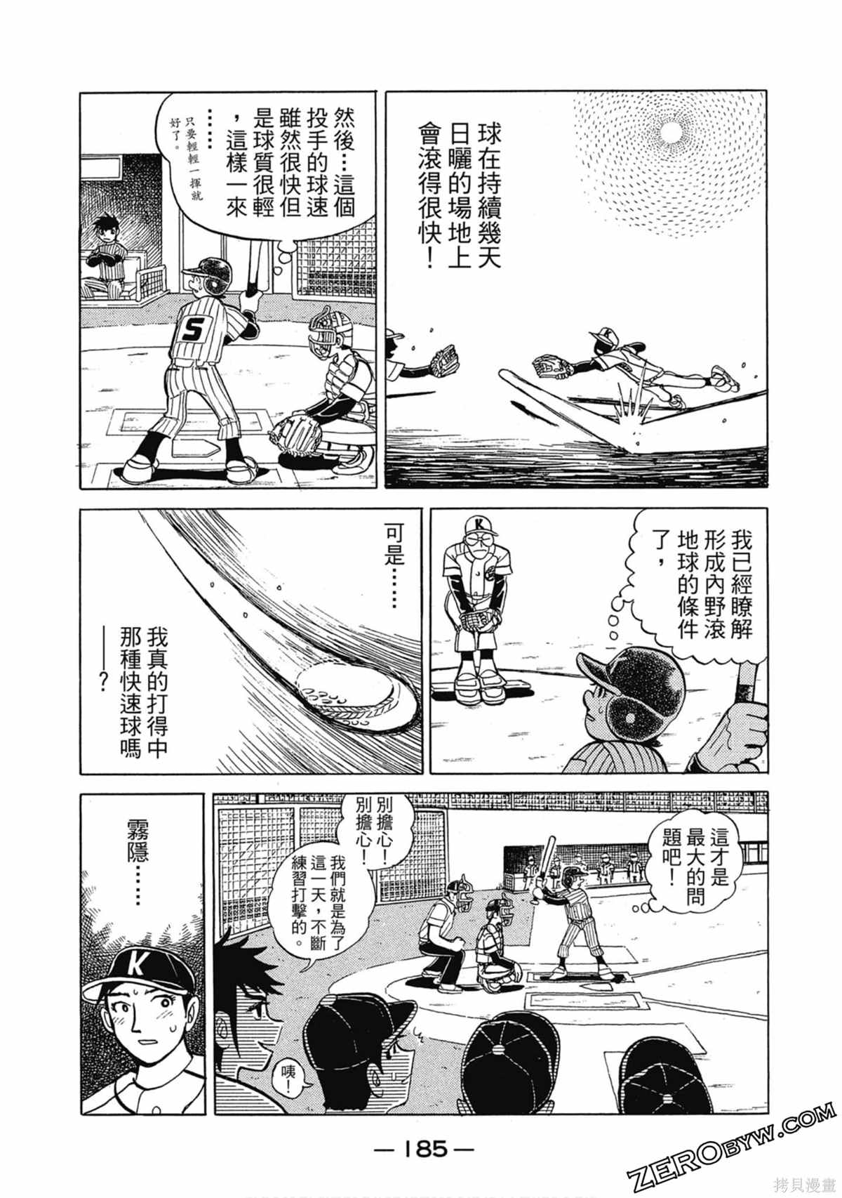 第186页