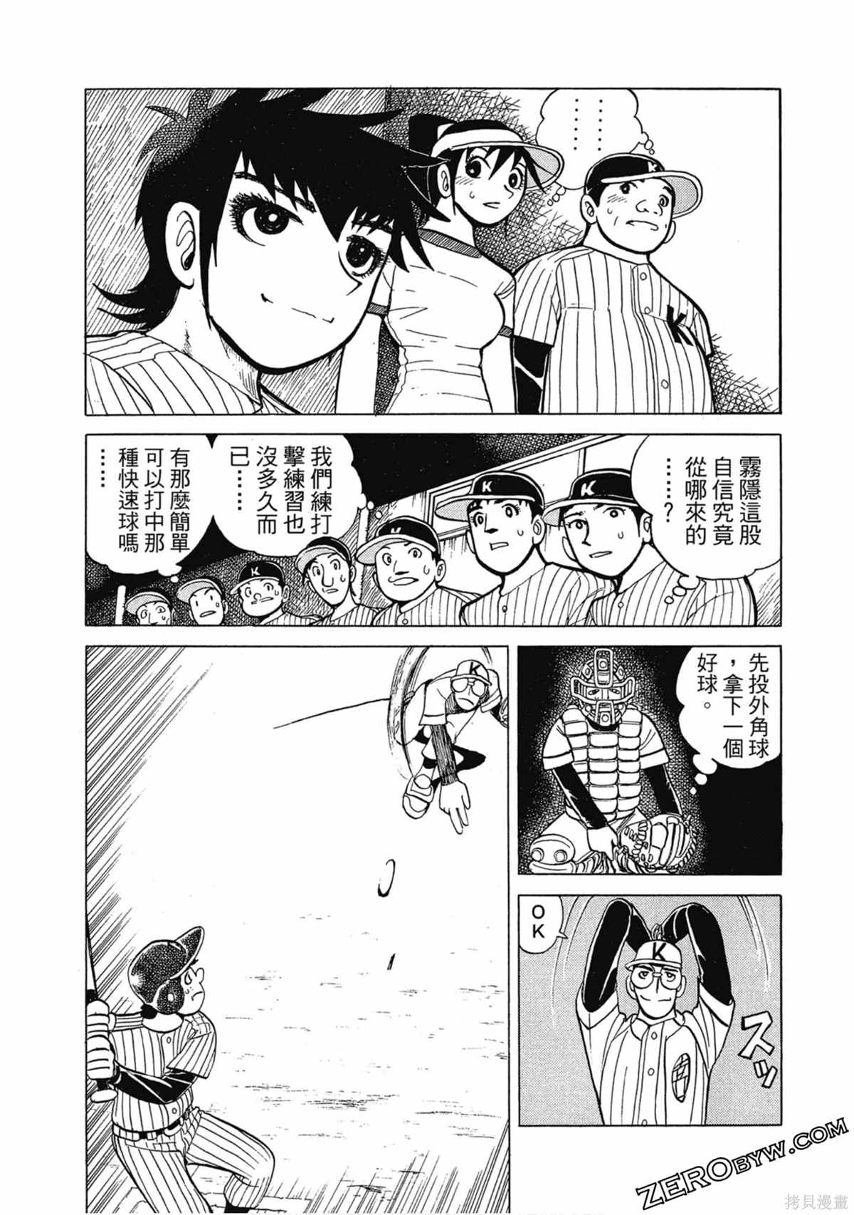 第187页