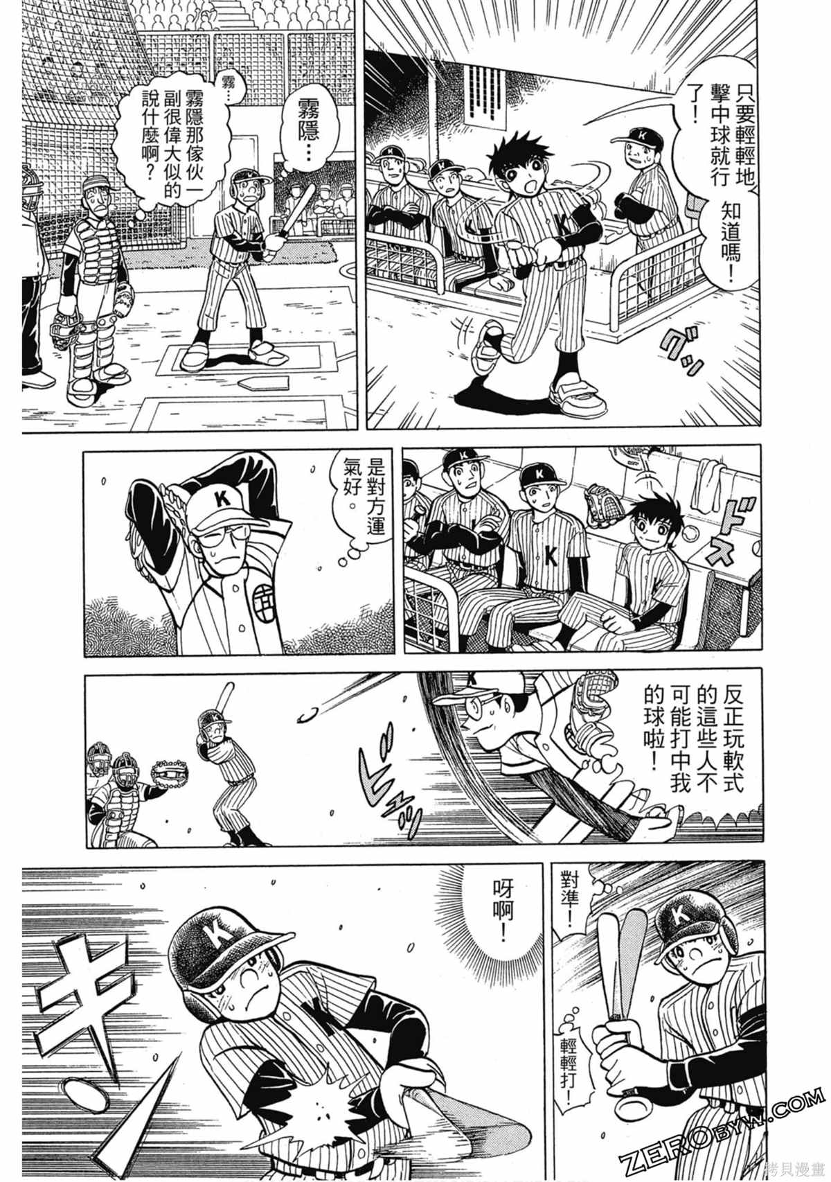 第190页