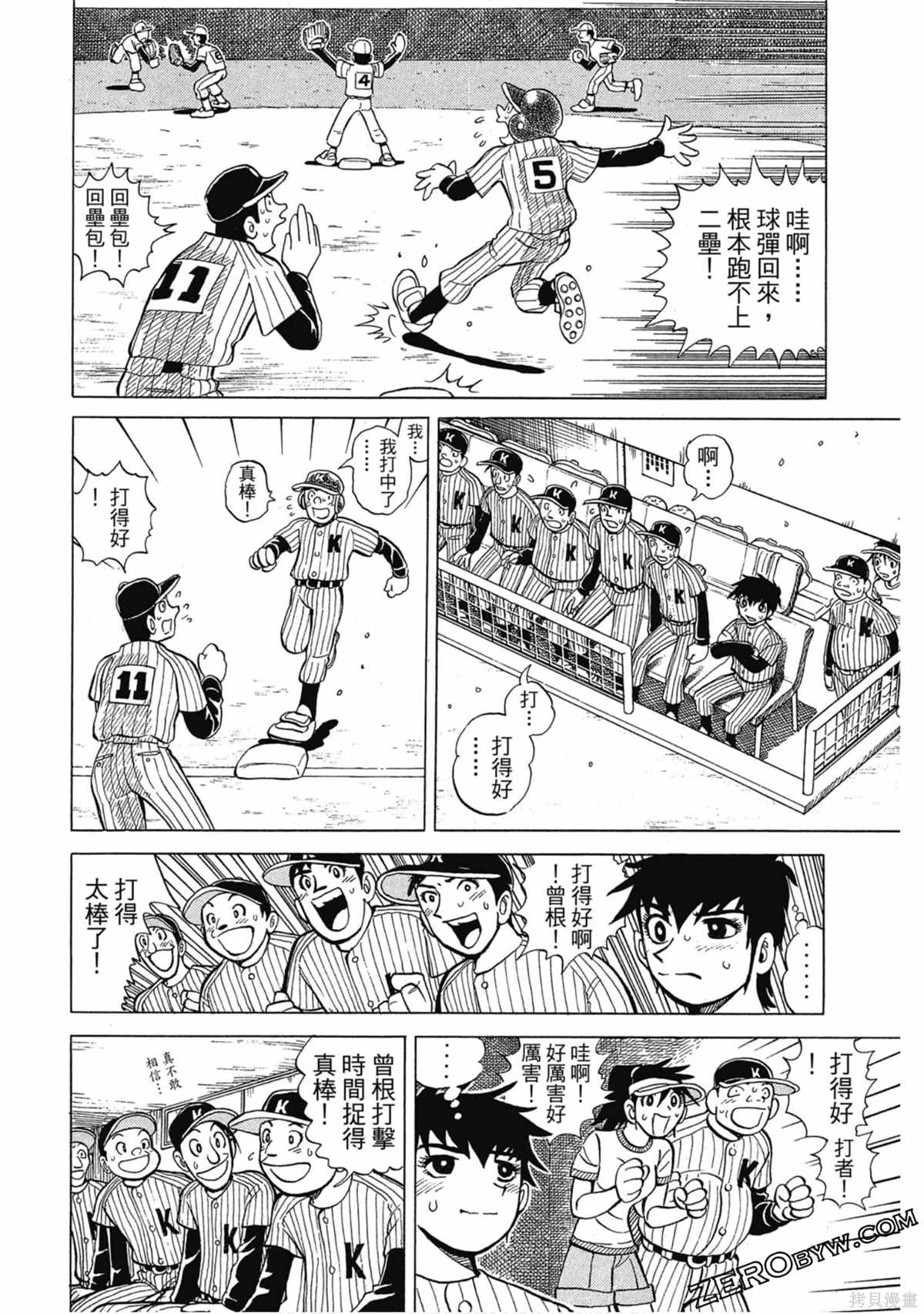 第193页