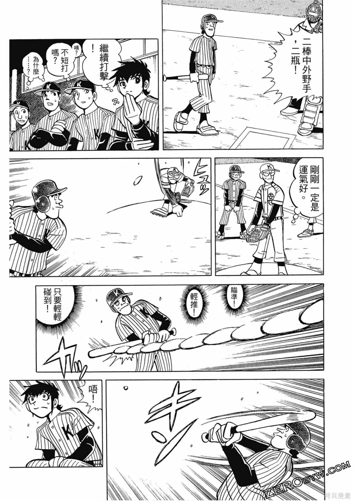 第194页