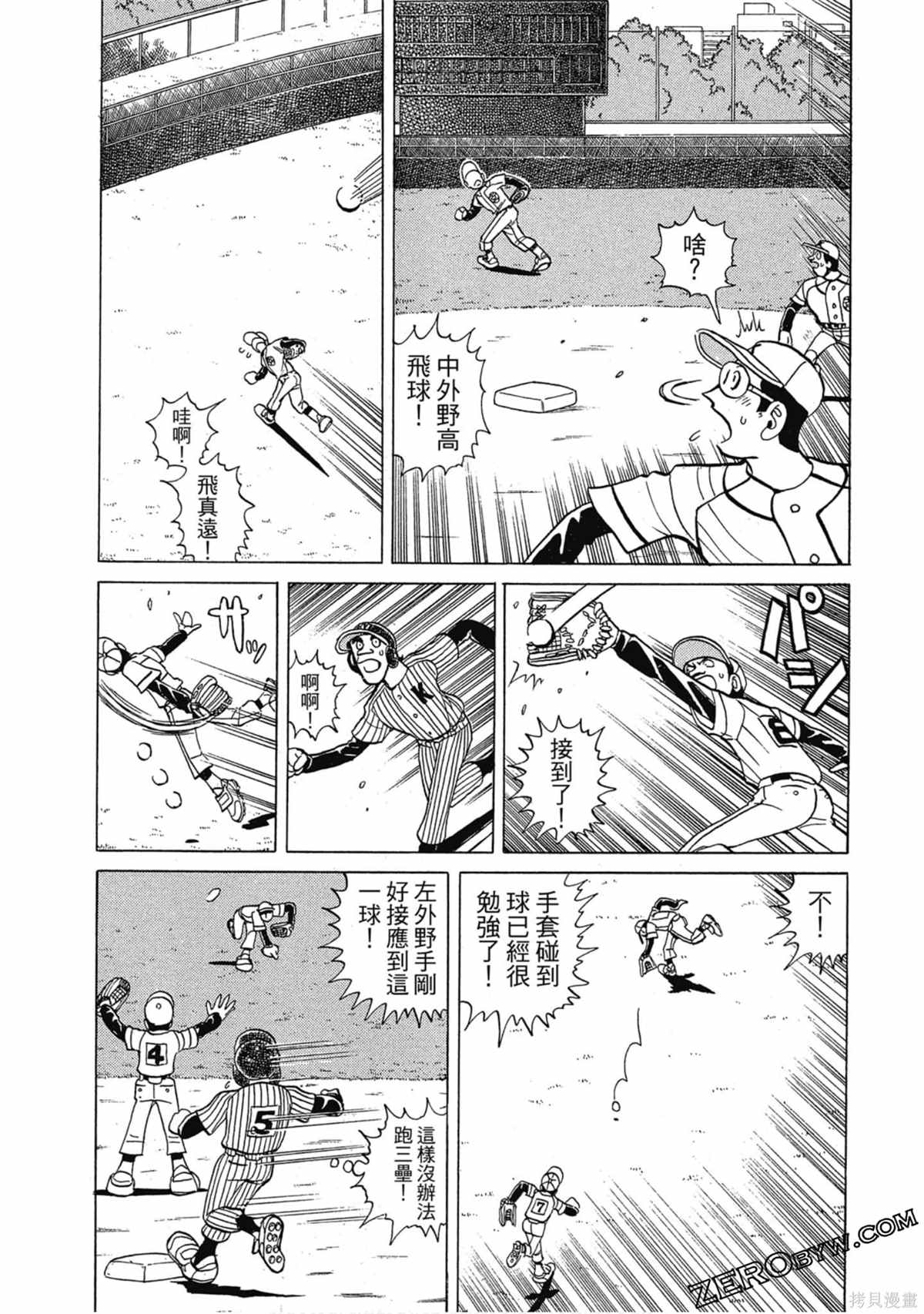 第195页
