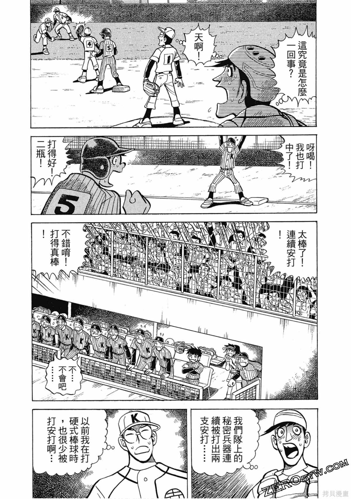第196页