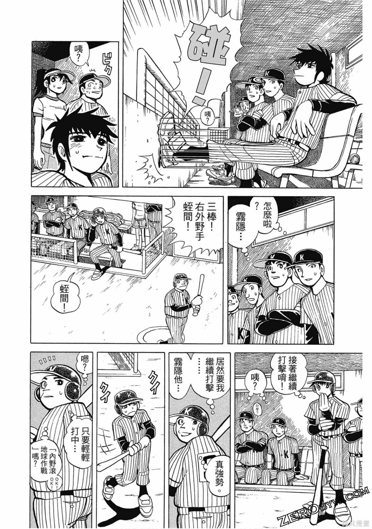 第197页