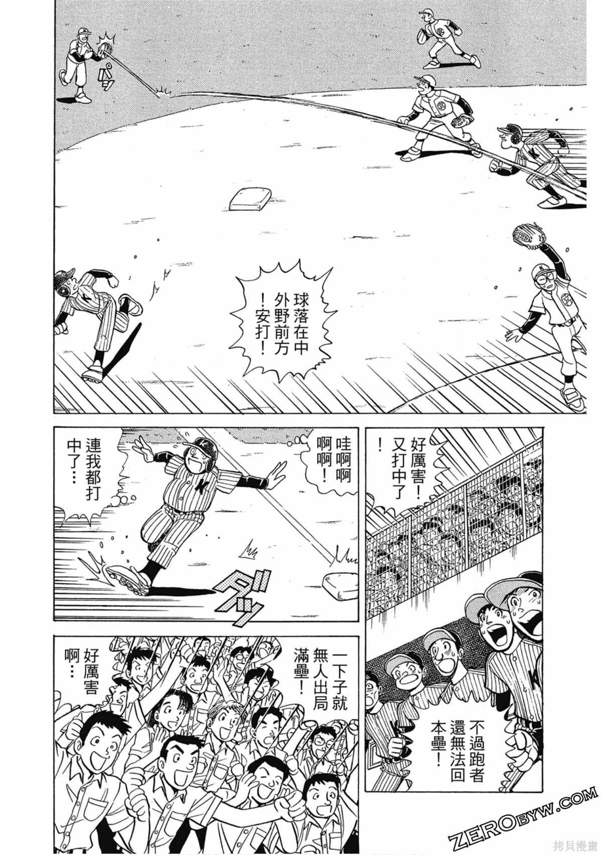 第199页