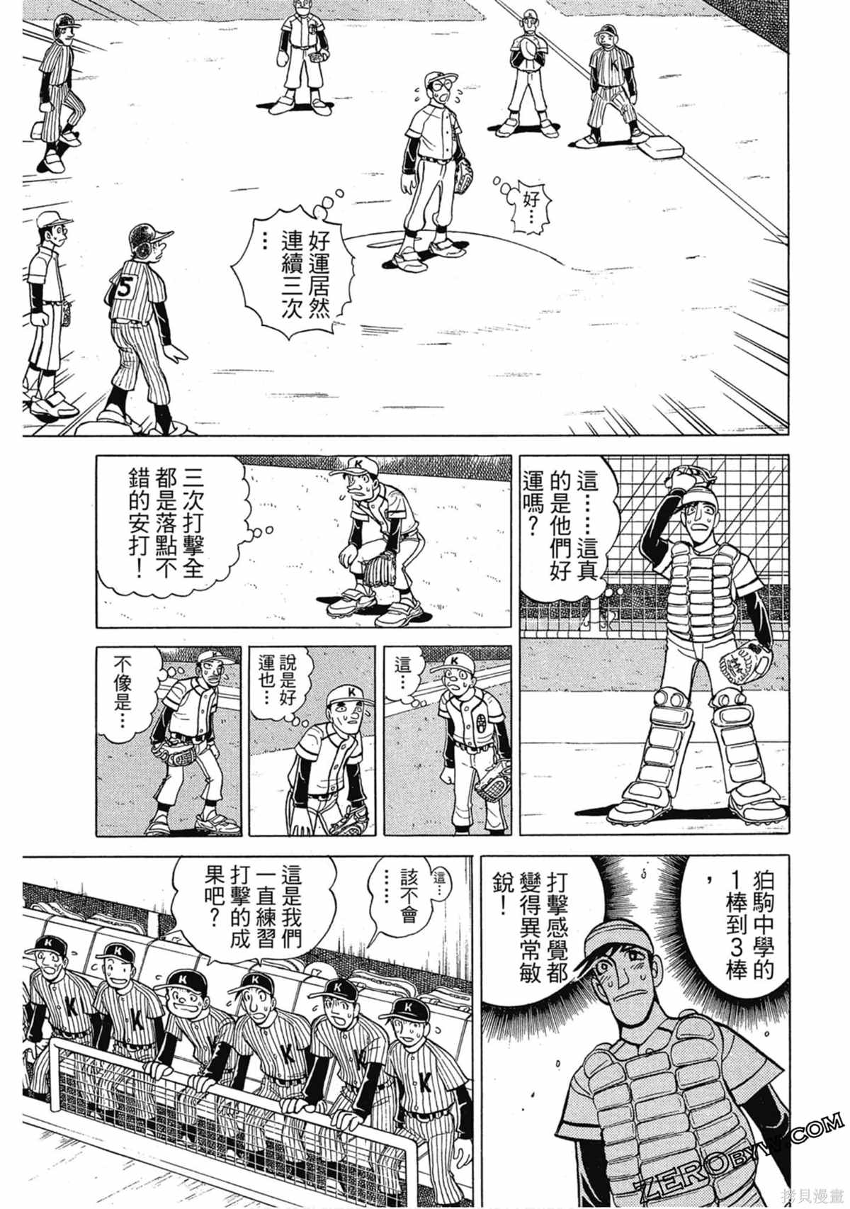 第200页