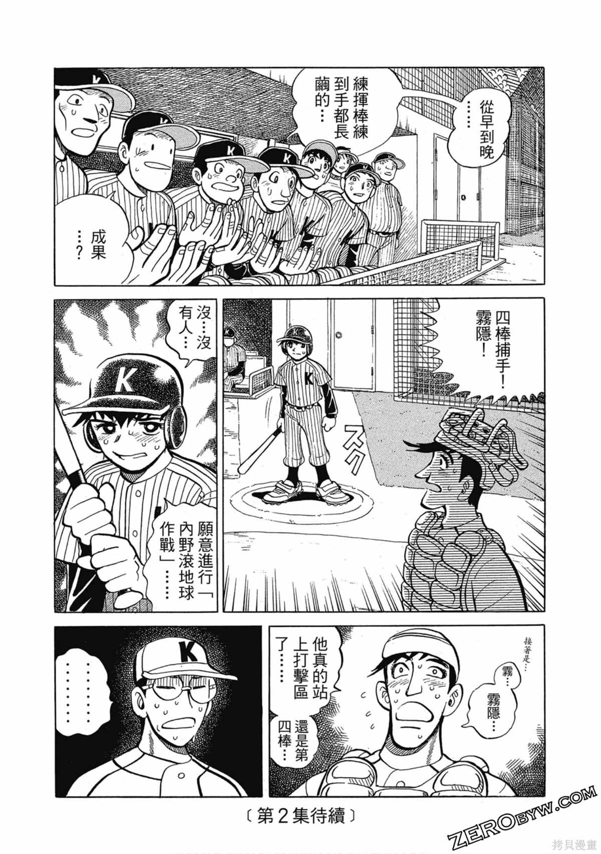 第201页