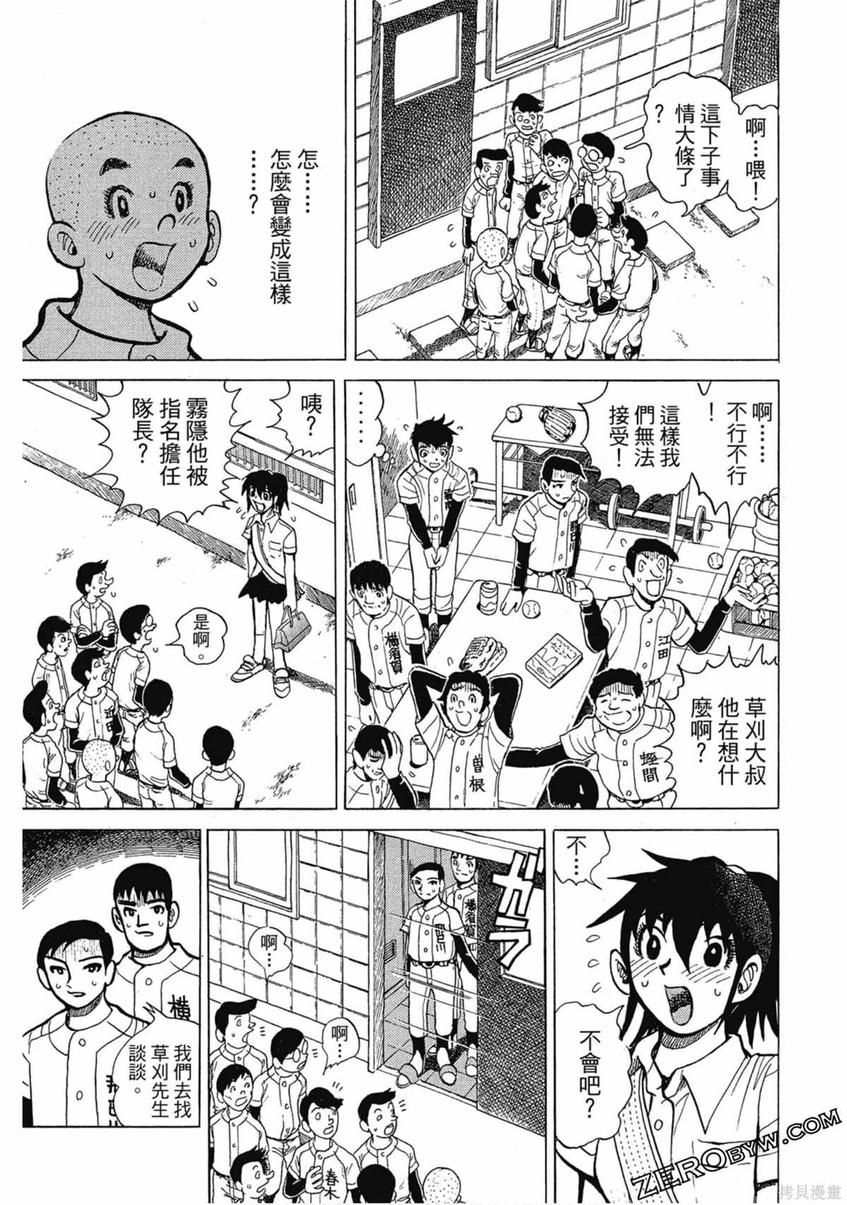 第32页