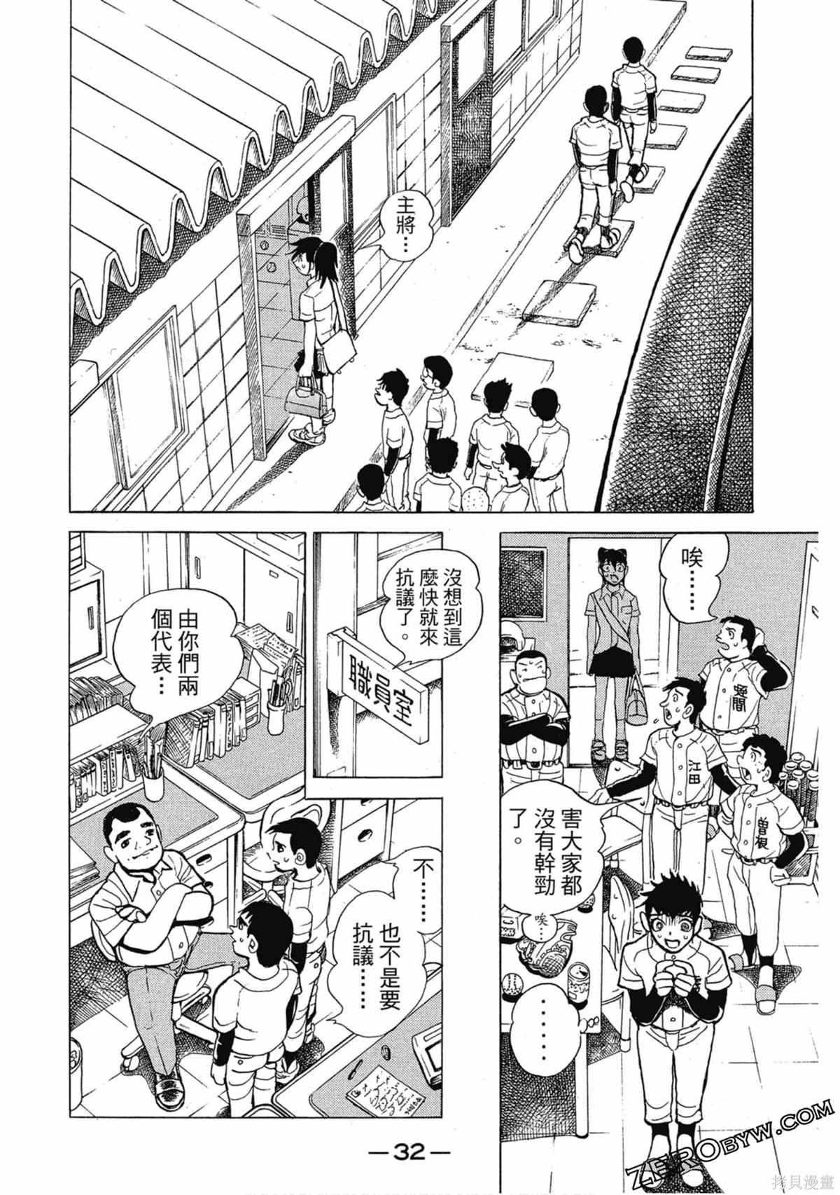 第33页