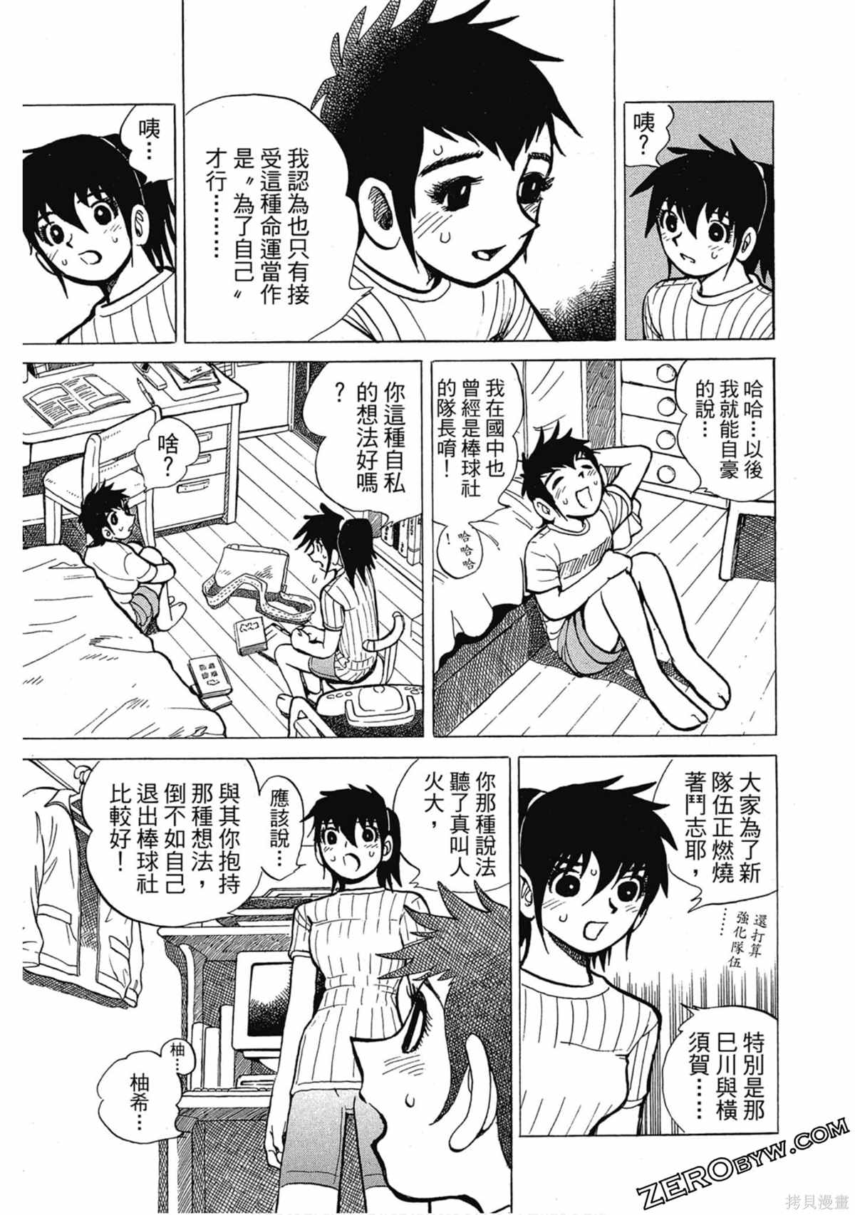 第36页