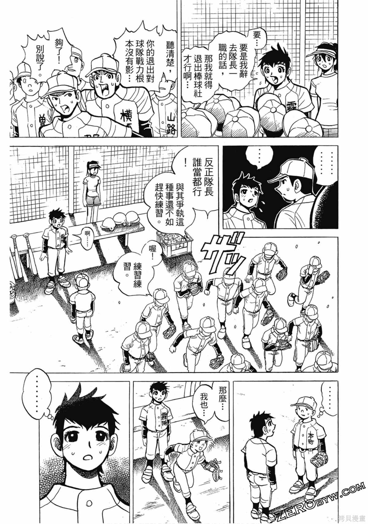 第38页