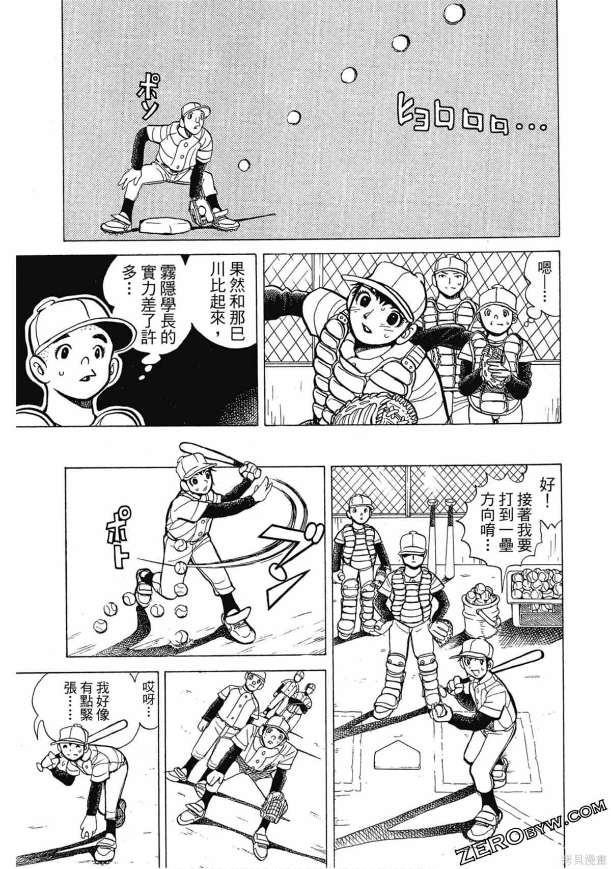 第40页