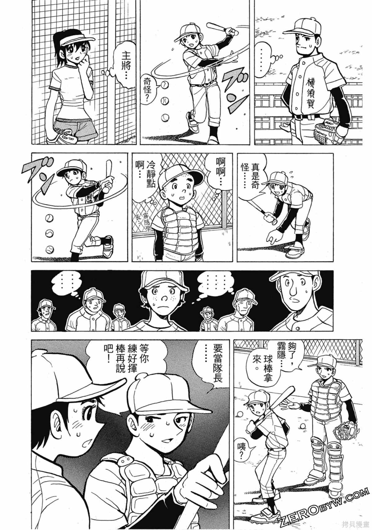 第41页