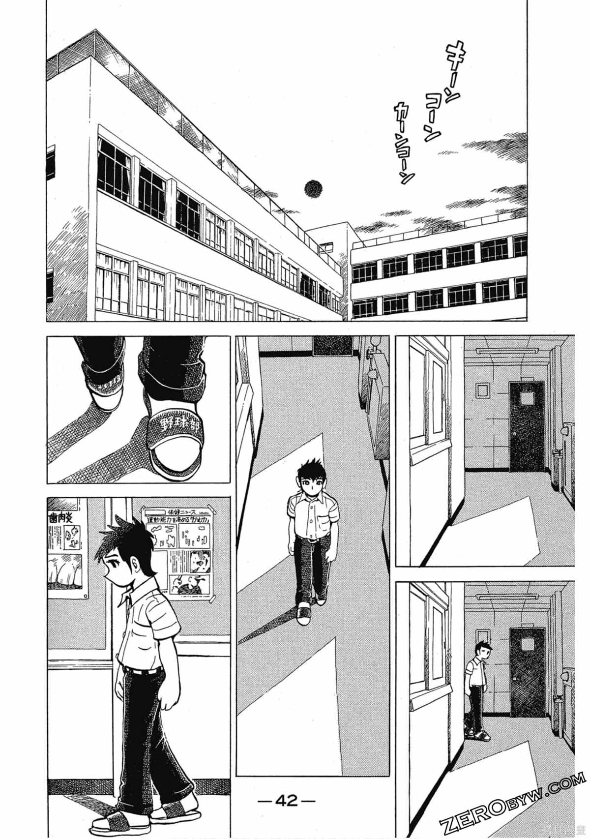 第43页
