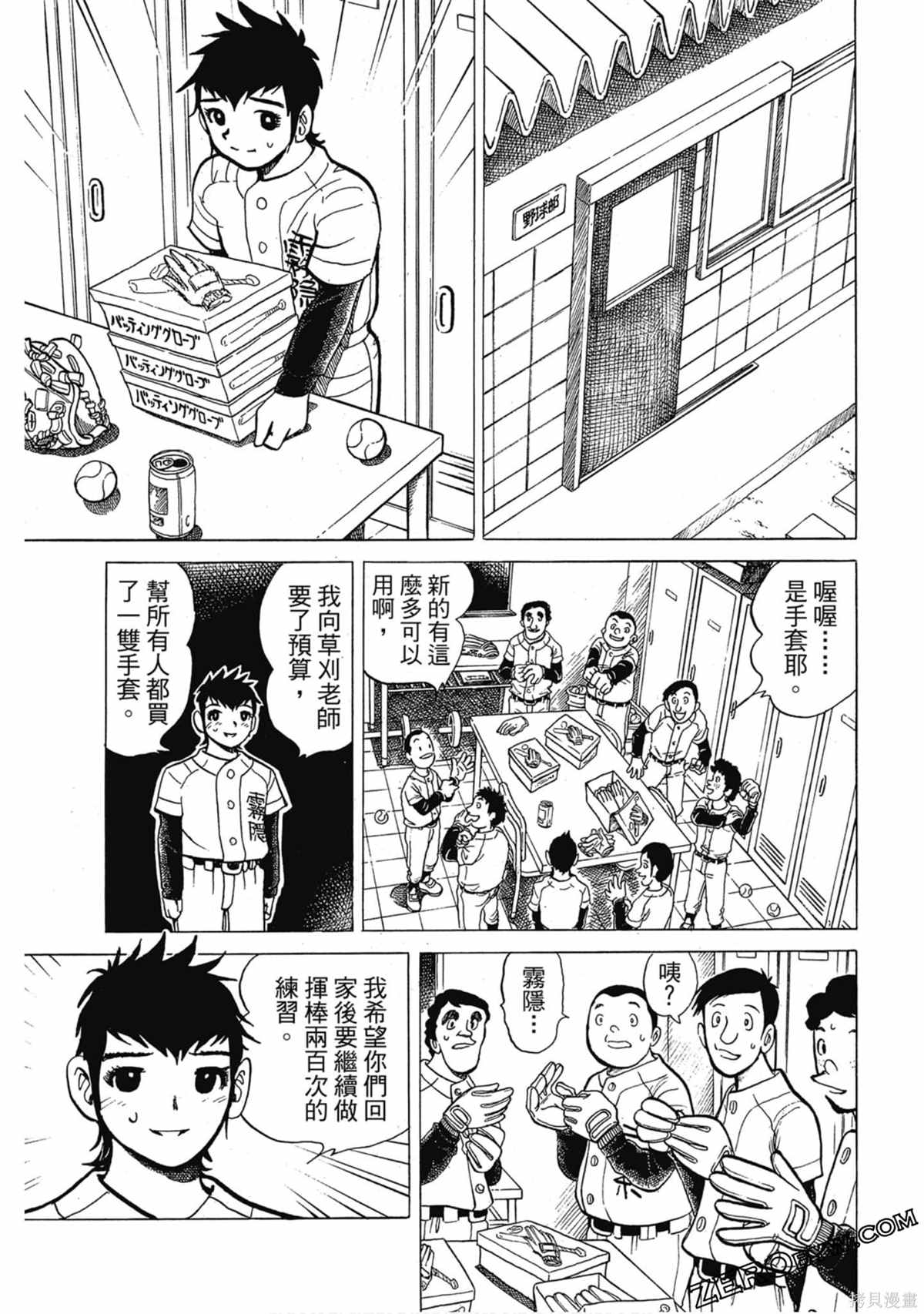 第46页