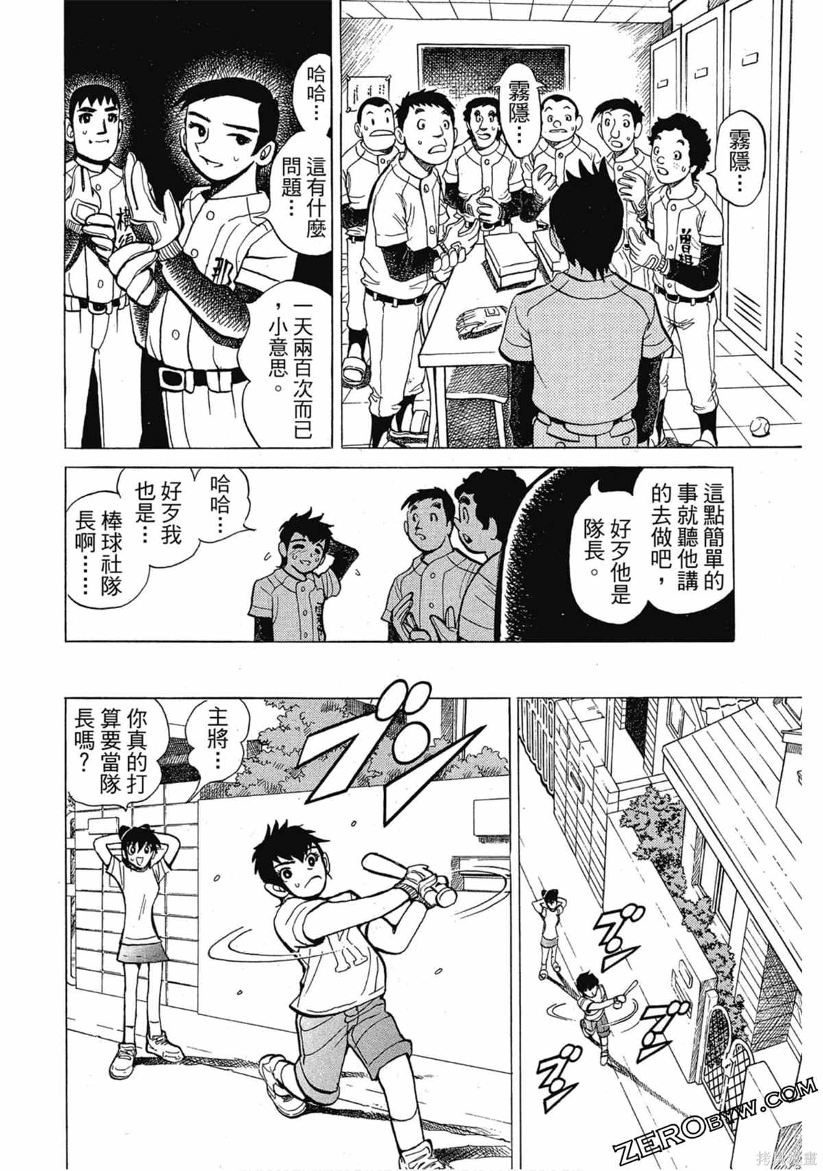 第47页