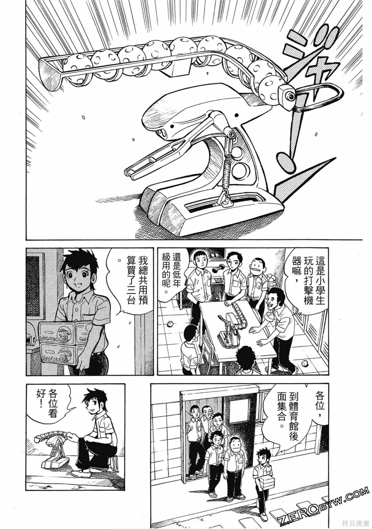第49页